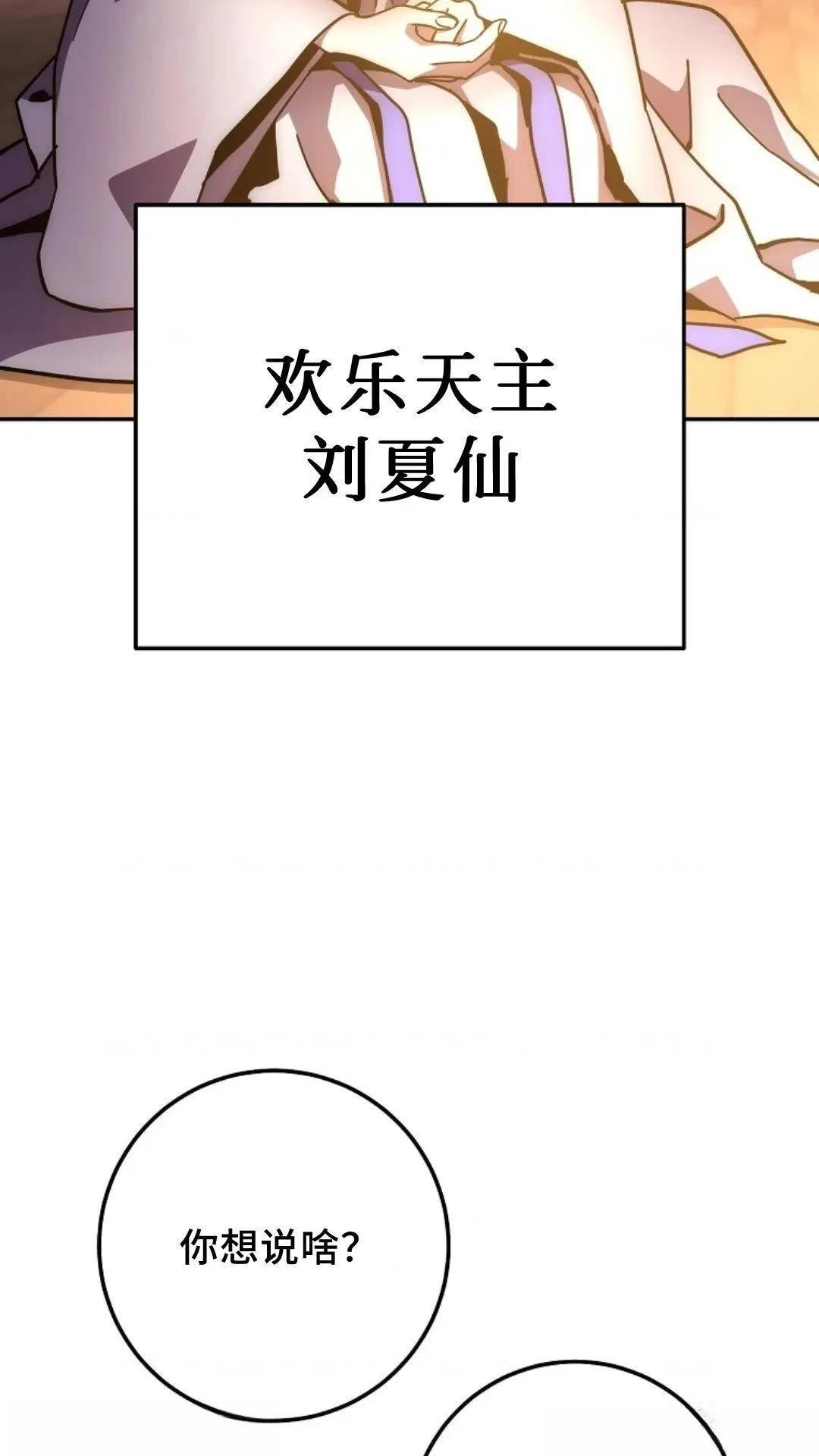 第133话