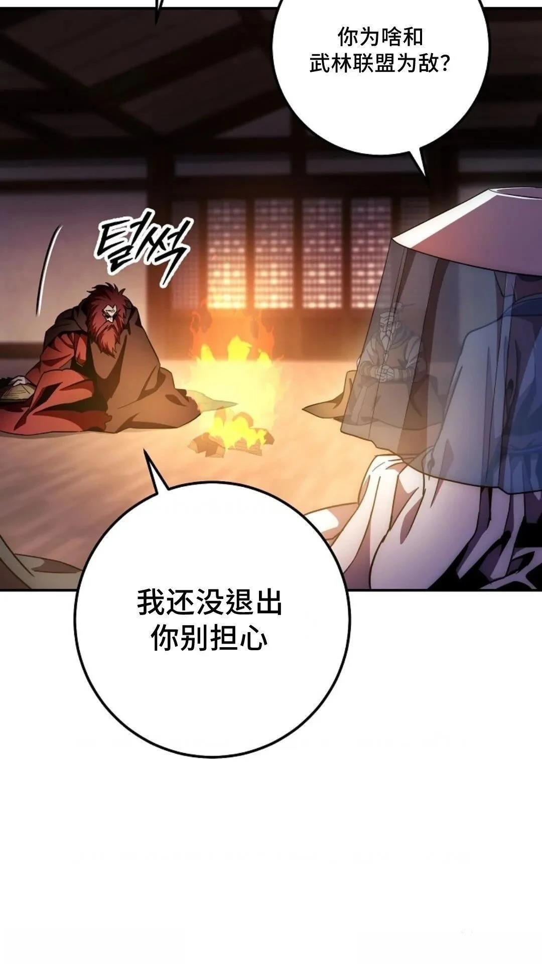 第133话