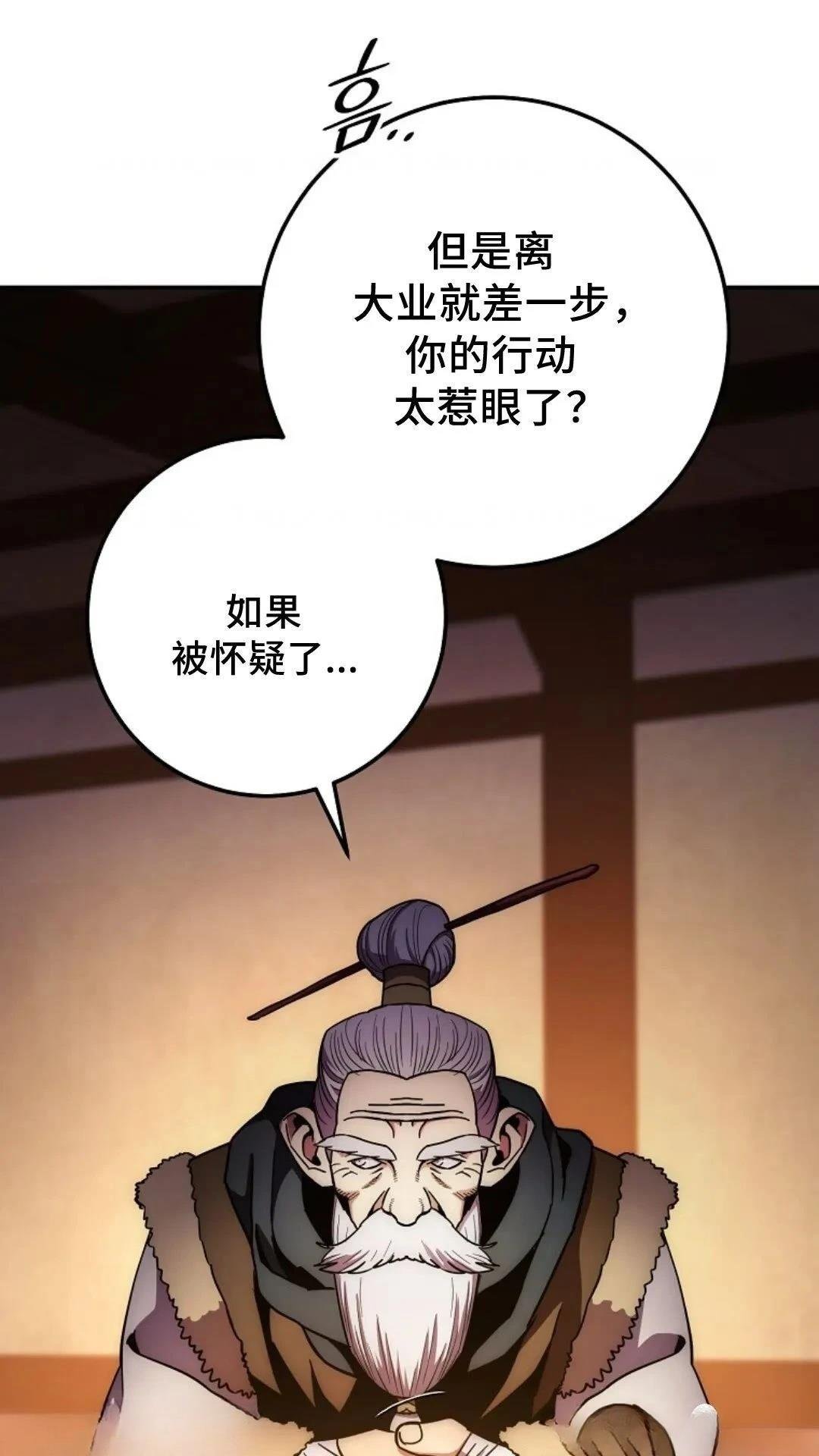 第133话