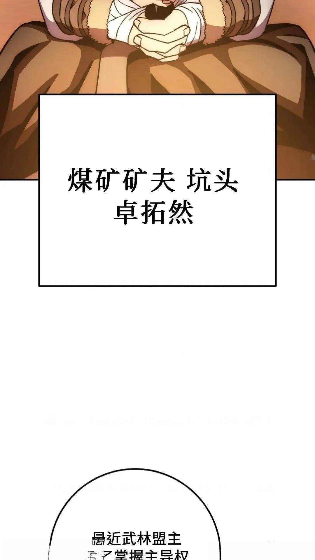 第133话