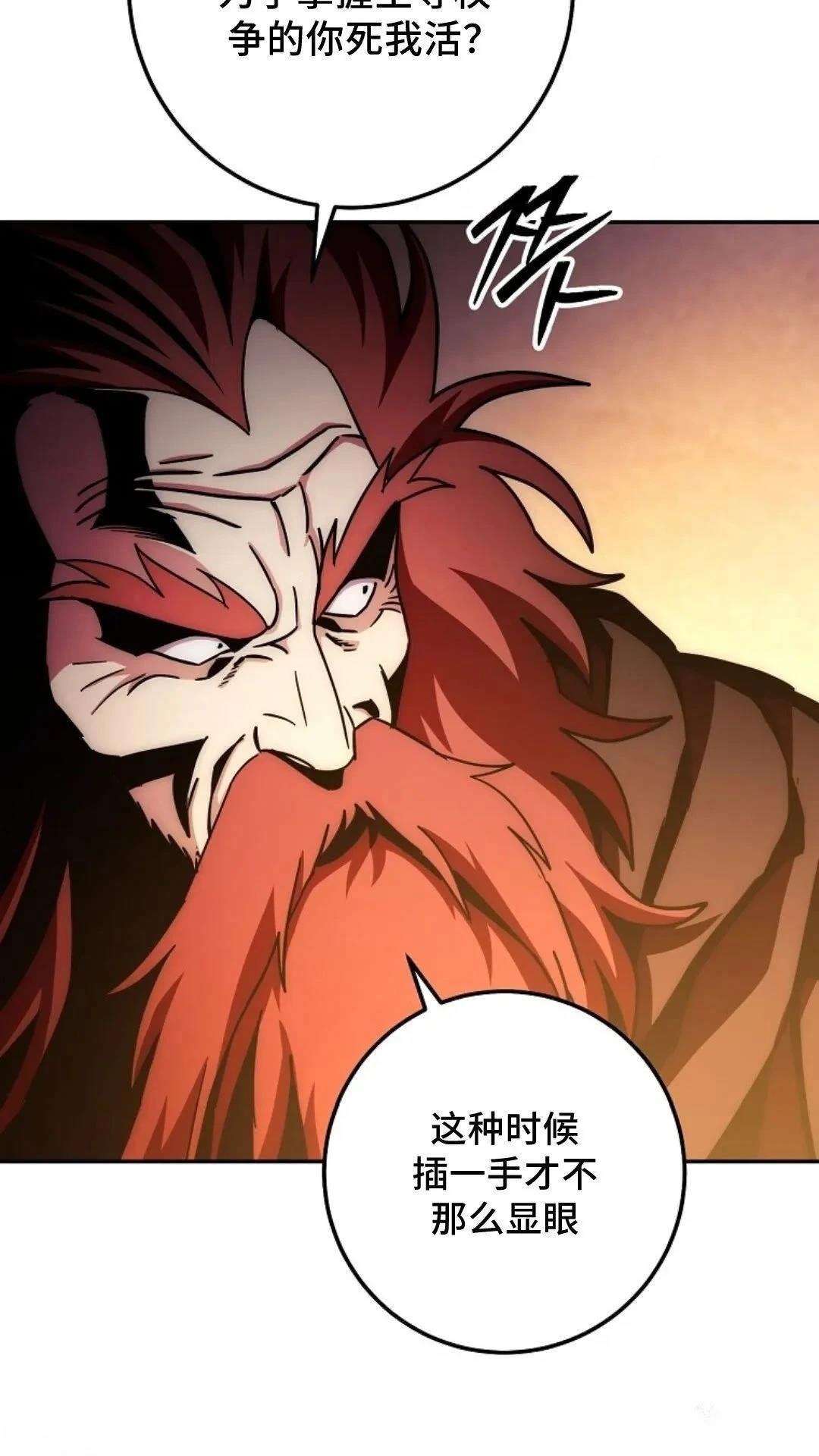 第133话