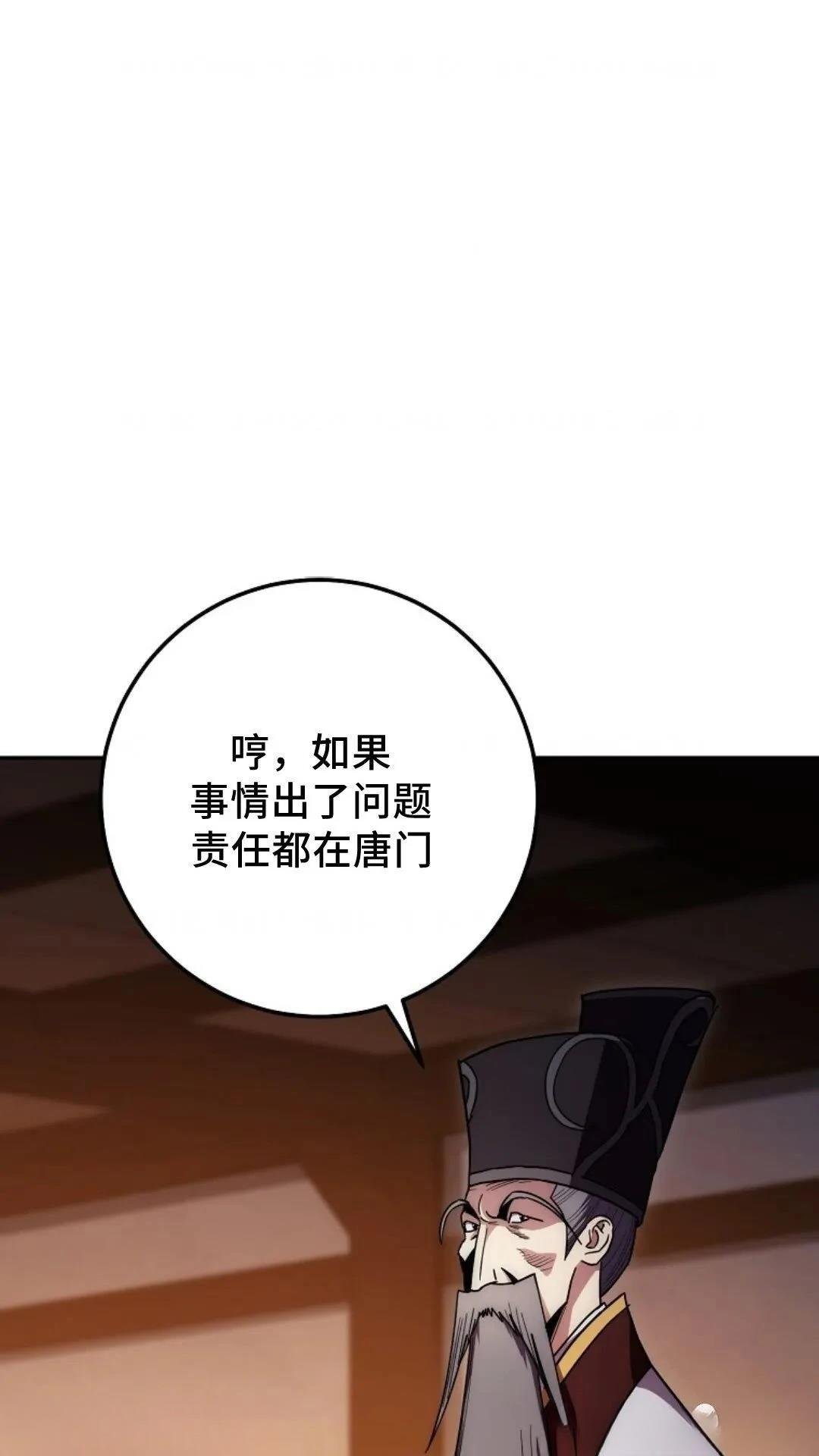 第133话