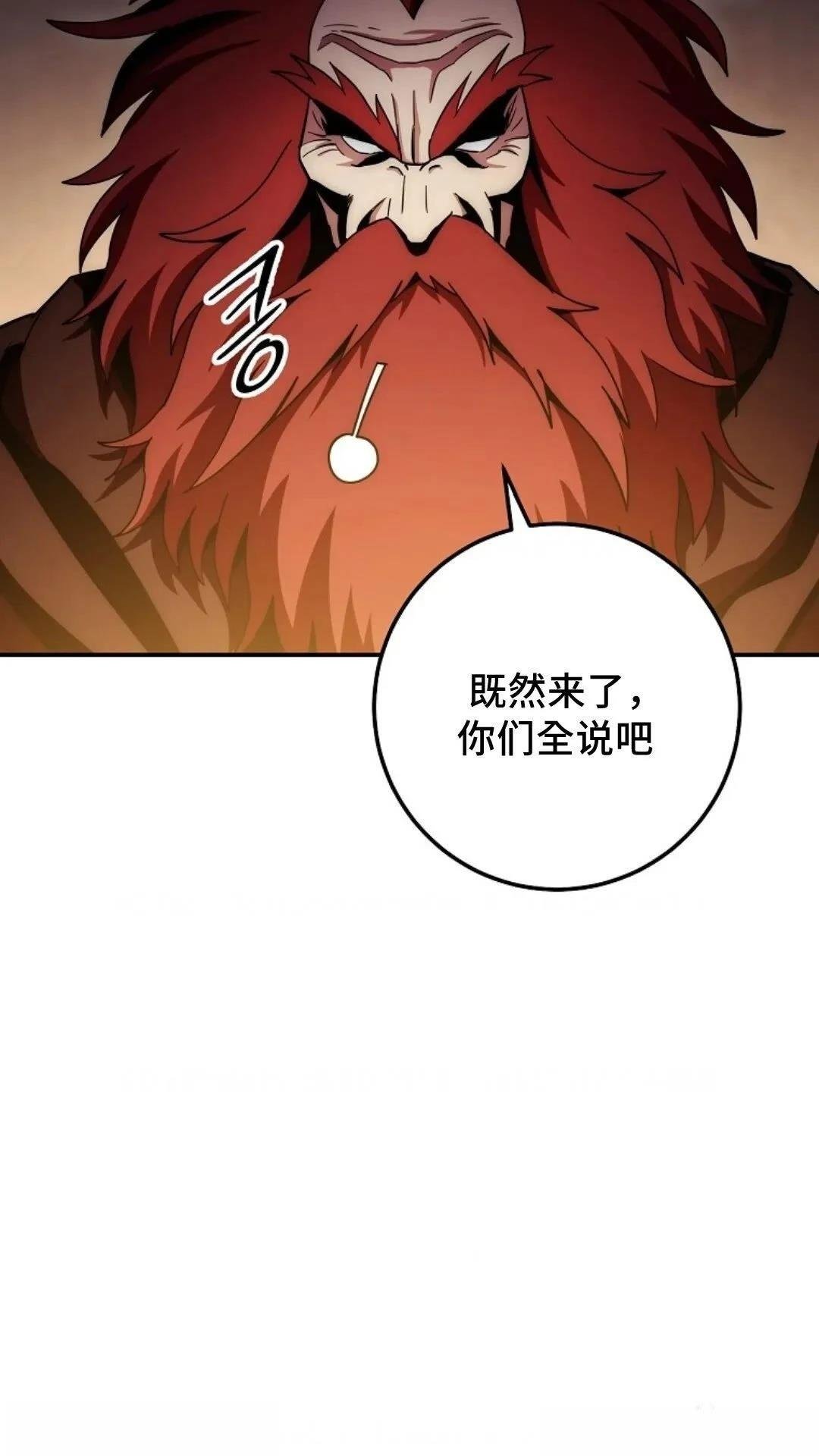 第133话