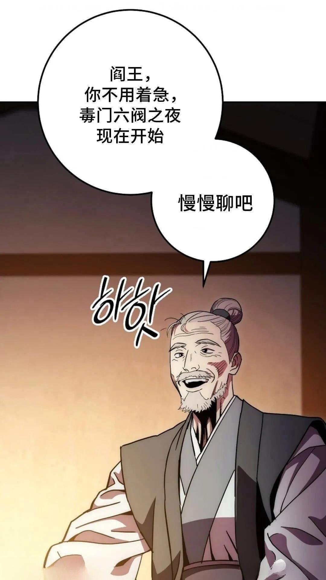 第133话