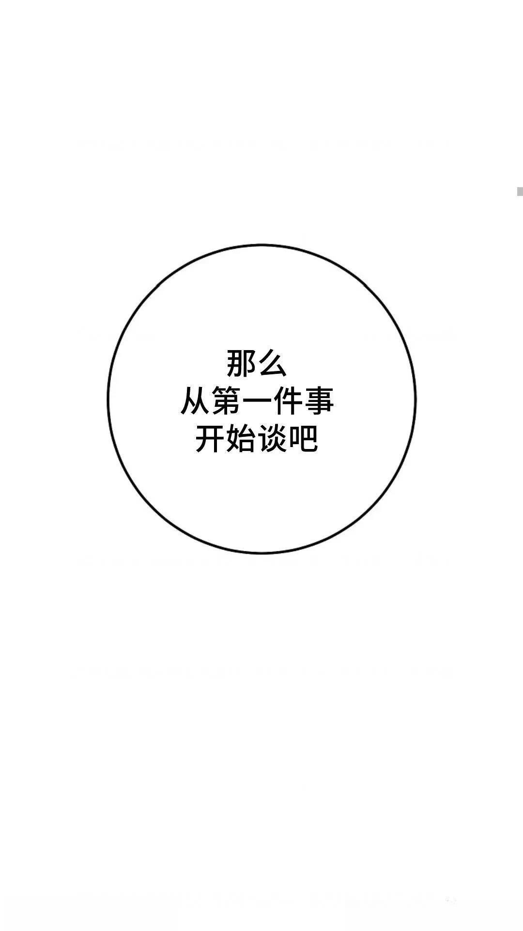 第133话