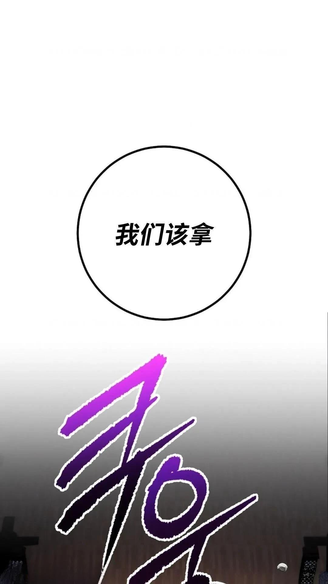 第133话
