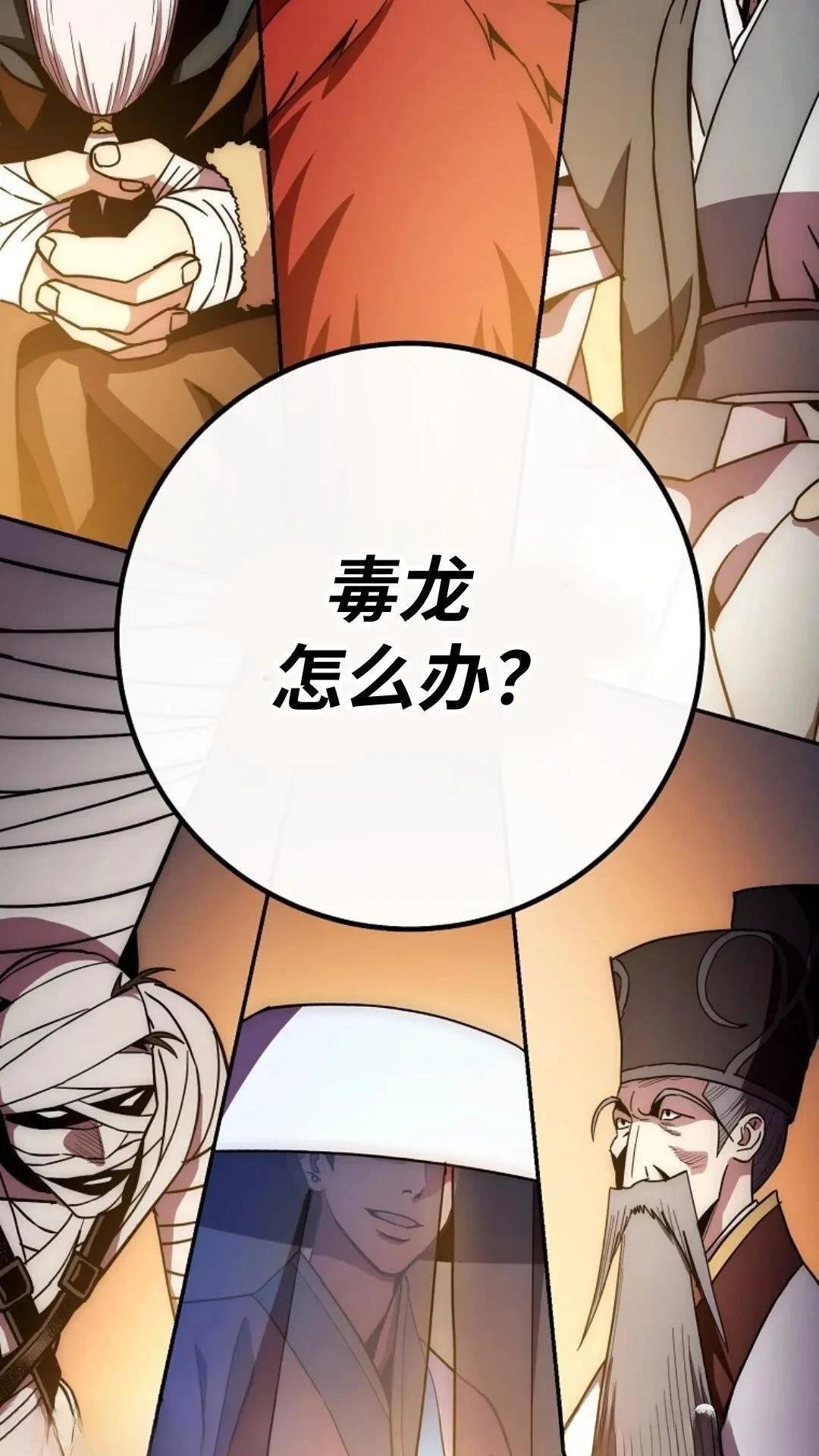 第133话