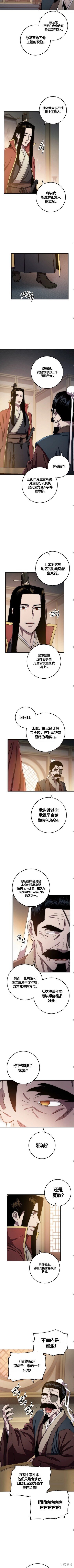 第35话