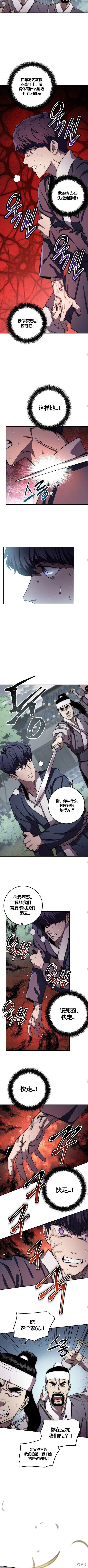 第36话
