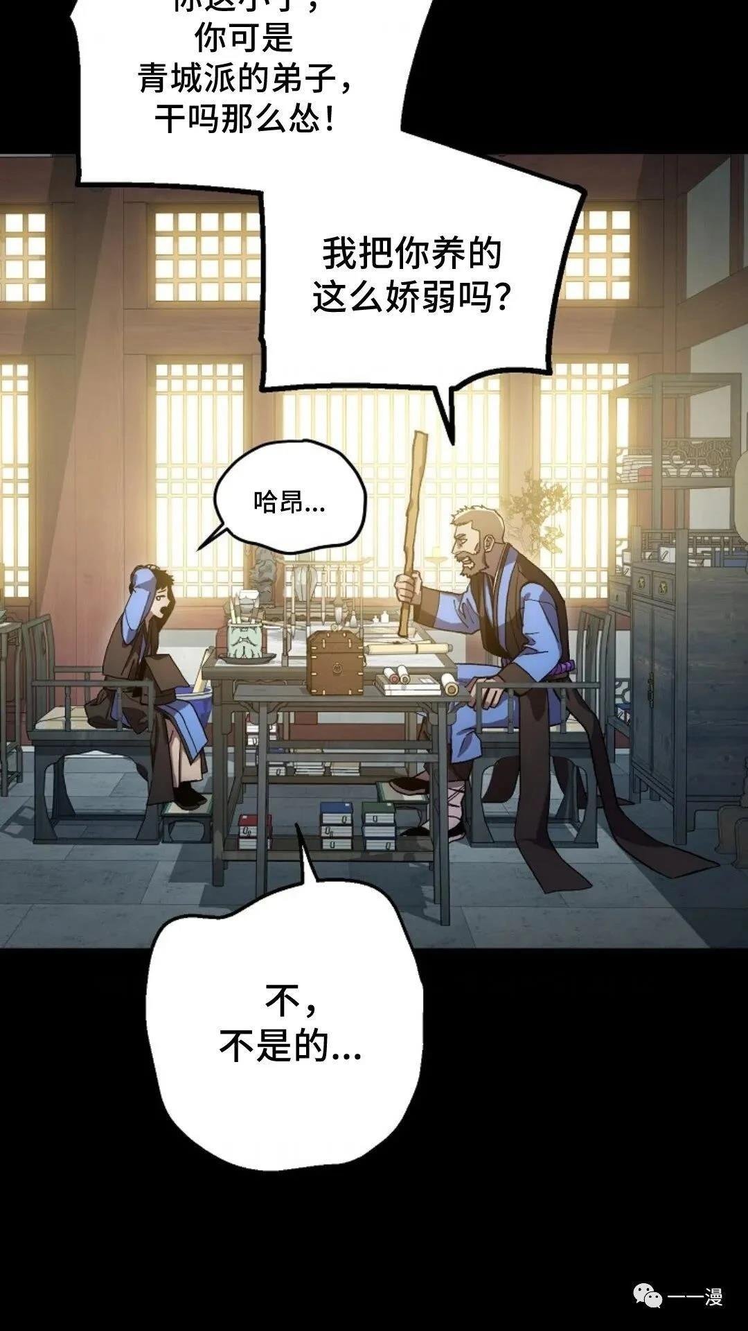 第62话