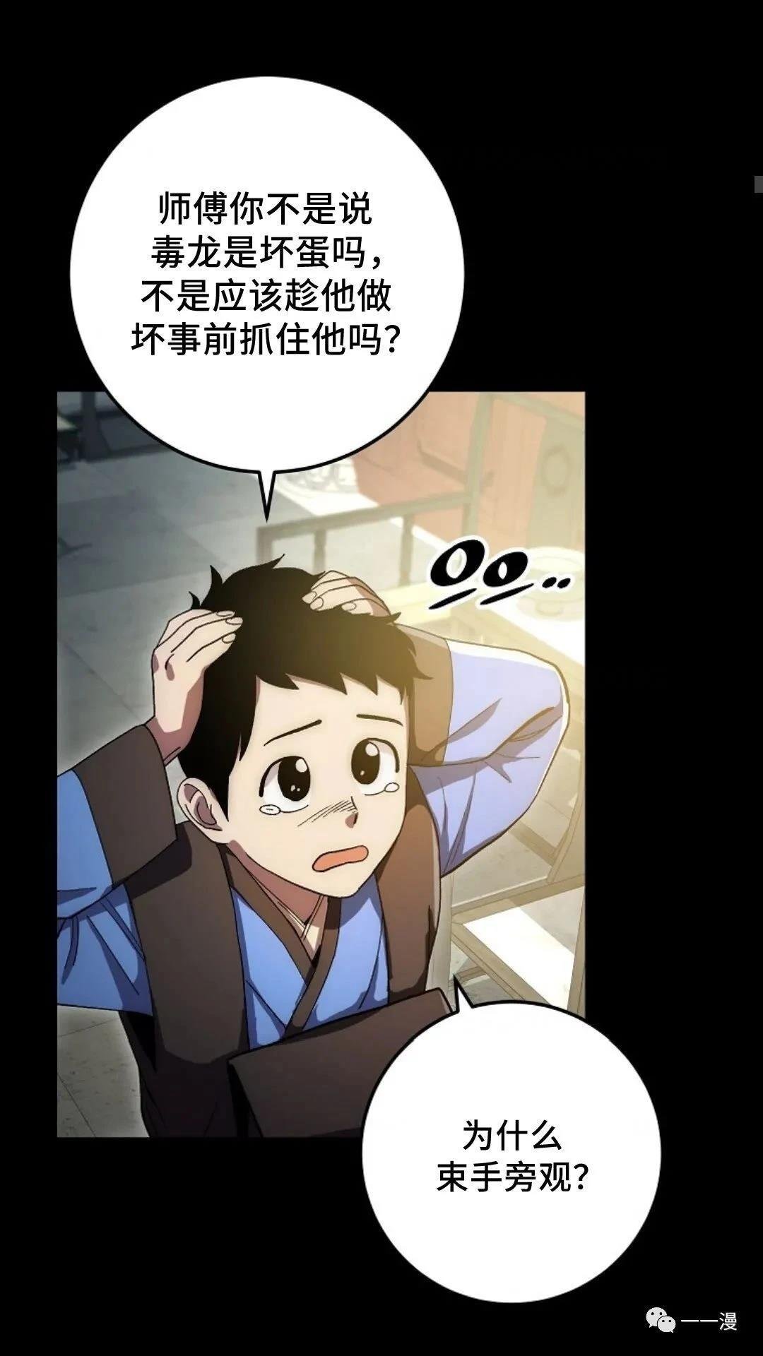 第62话