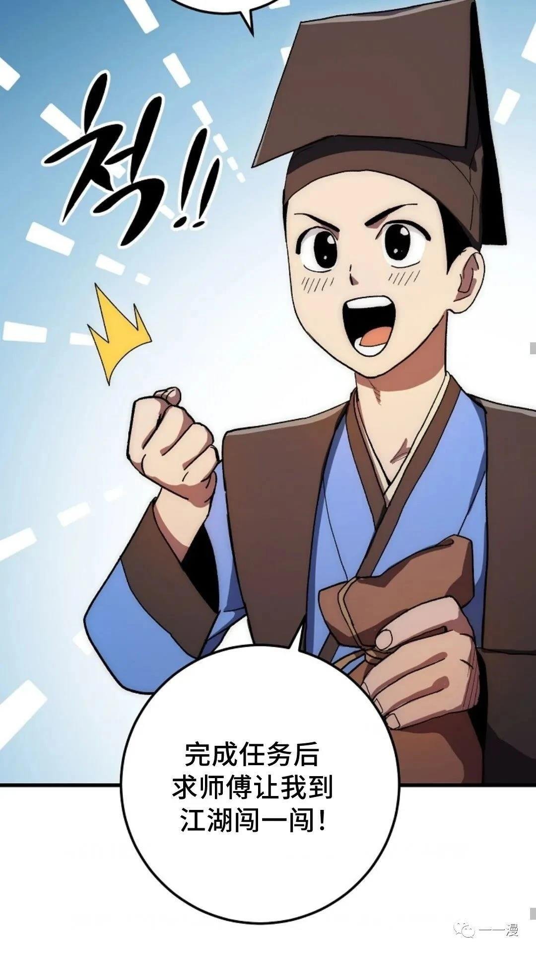 第62话