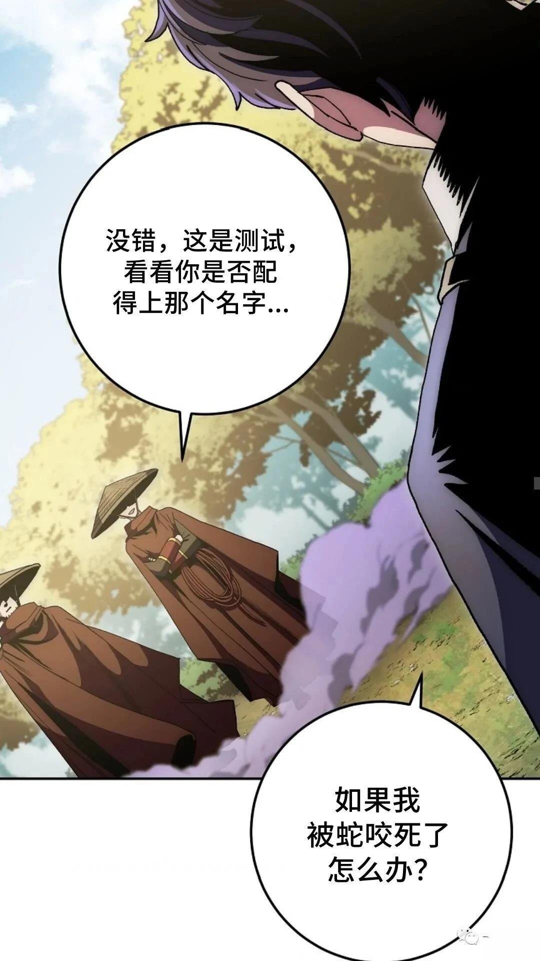 第67话