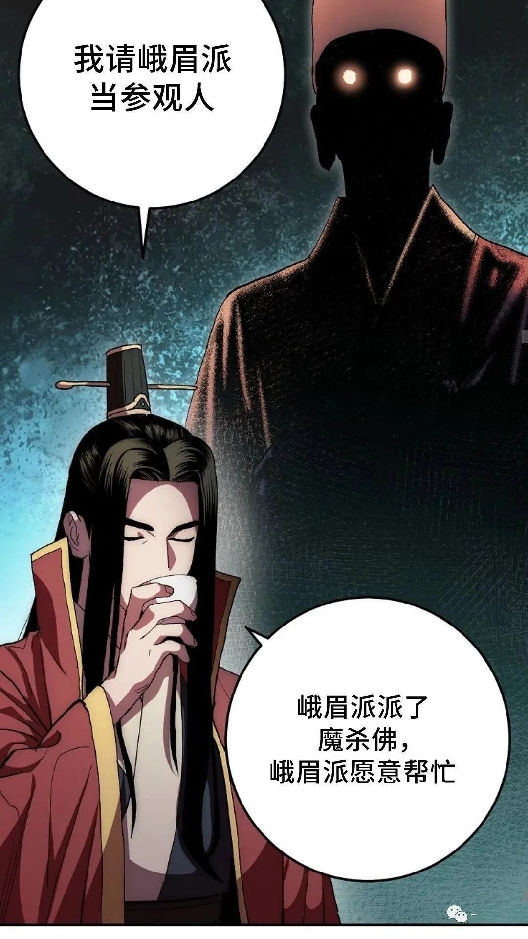 第68话