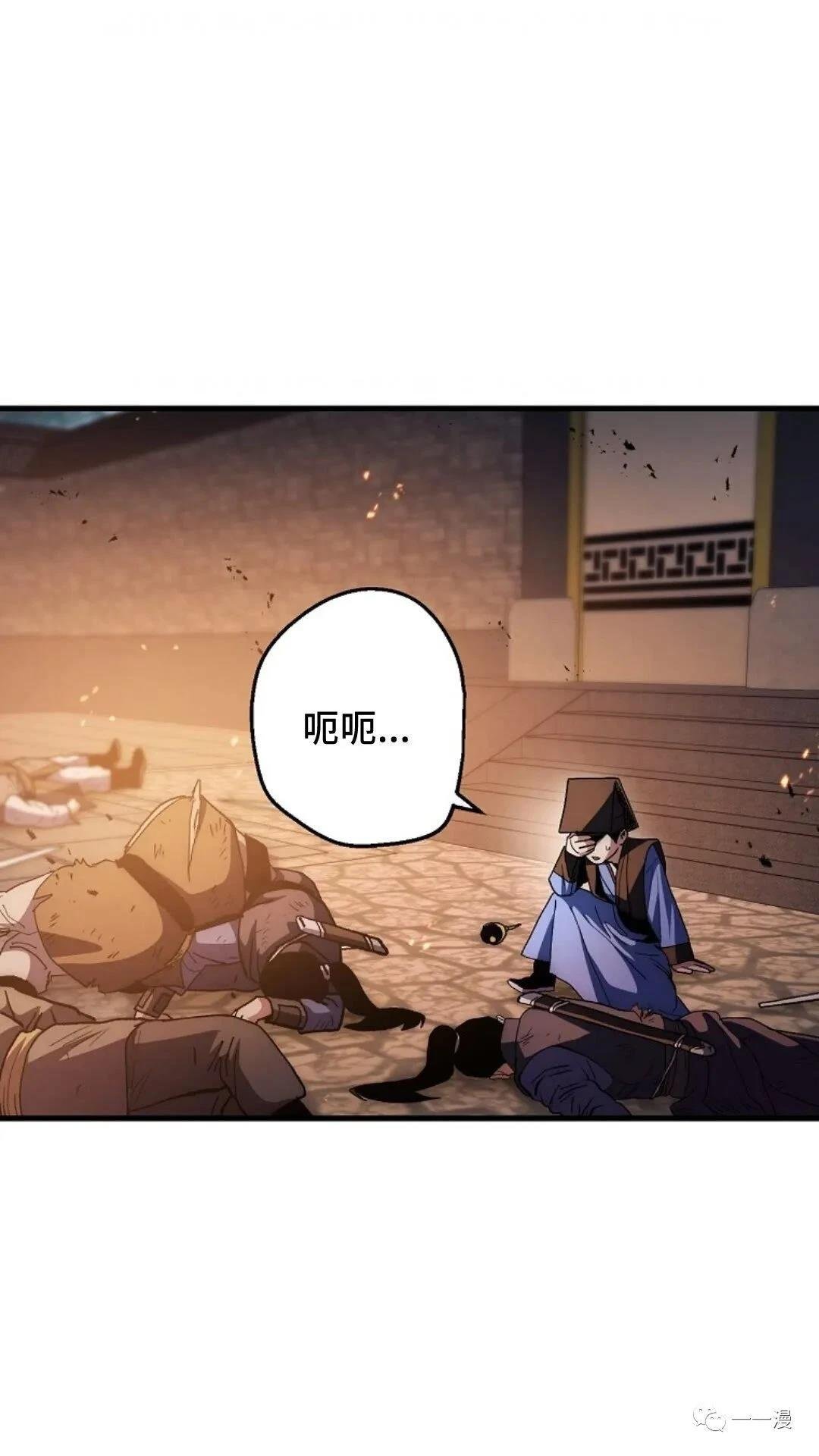 第71话