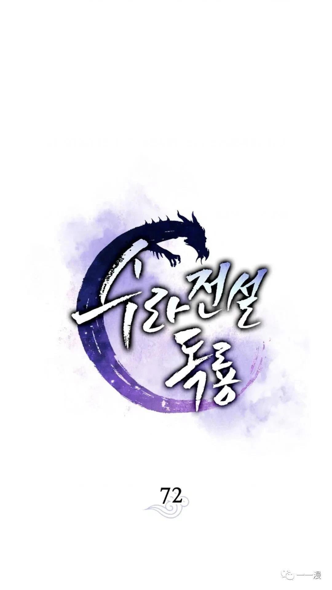 第72话