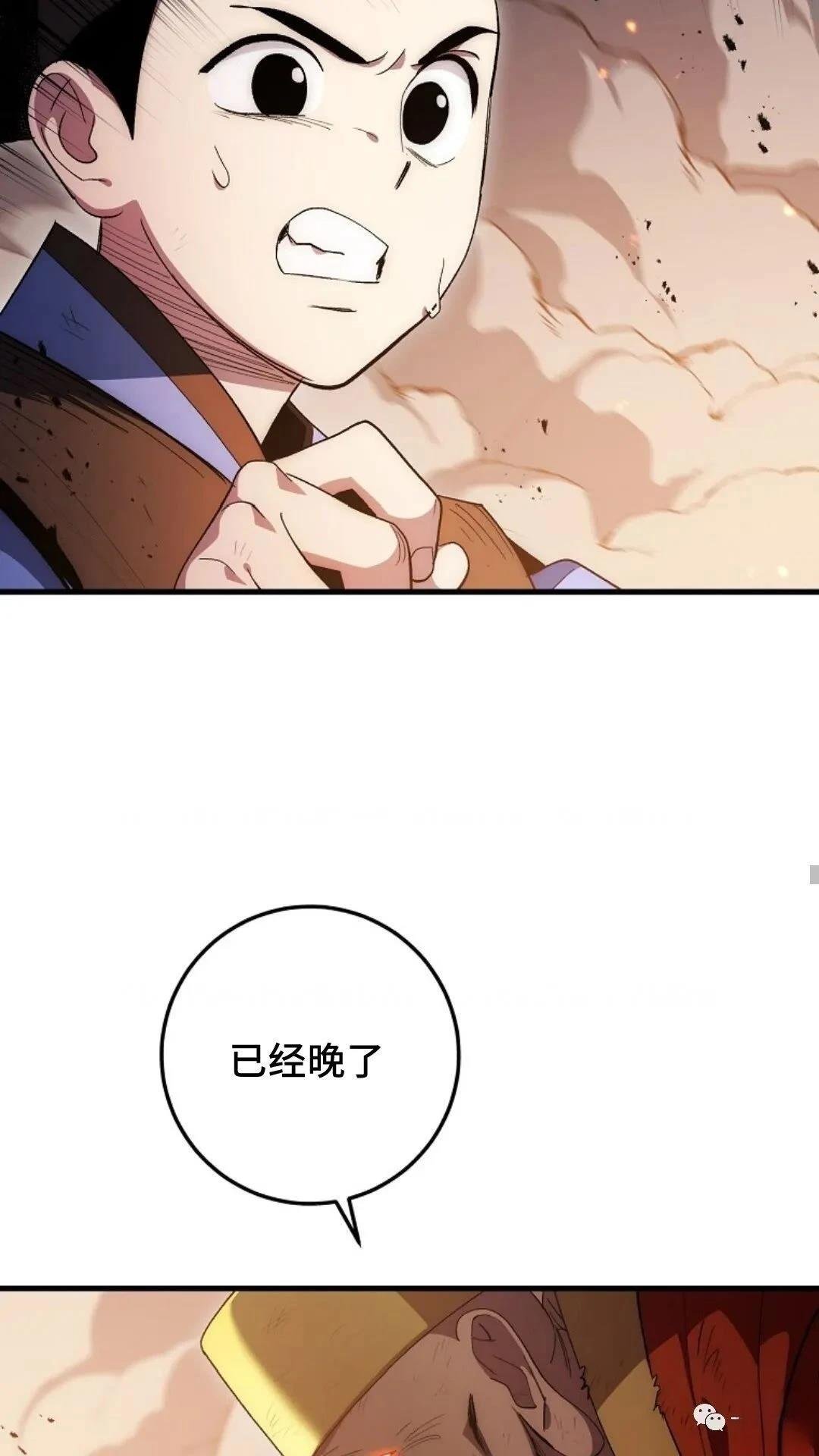 第72话