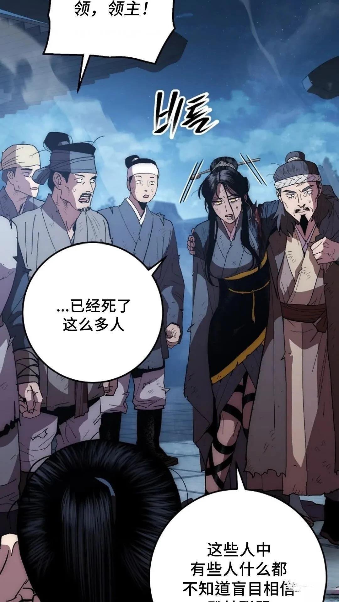 第74话
