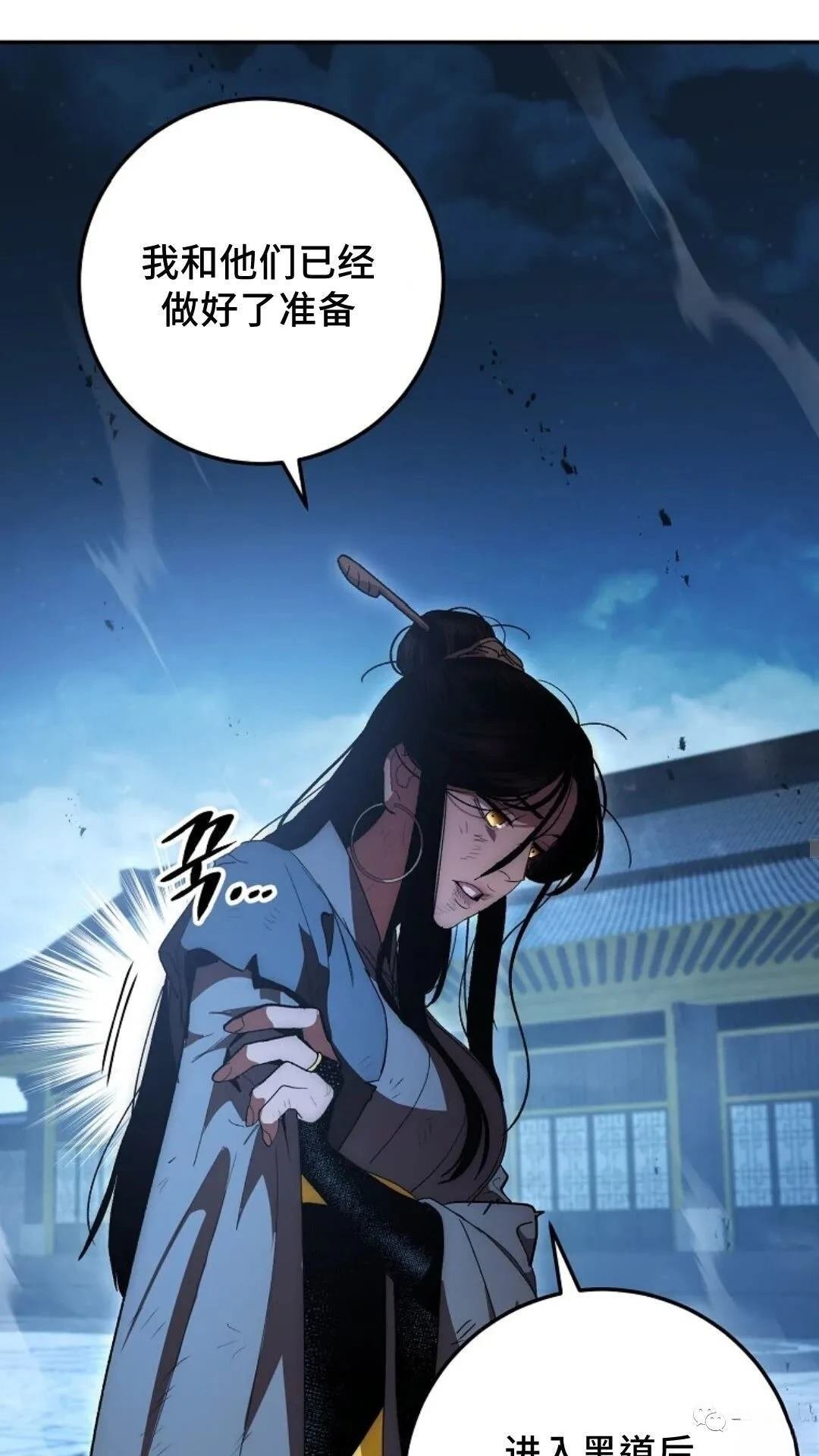 第74话