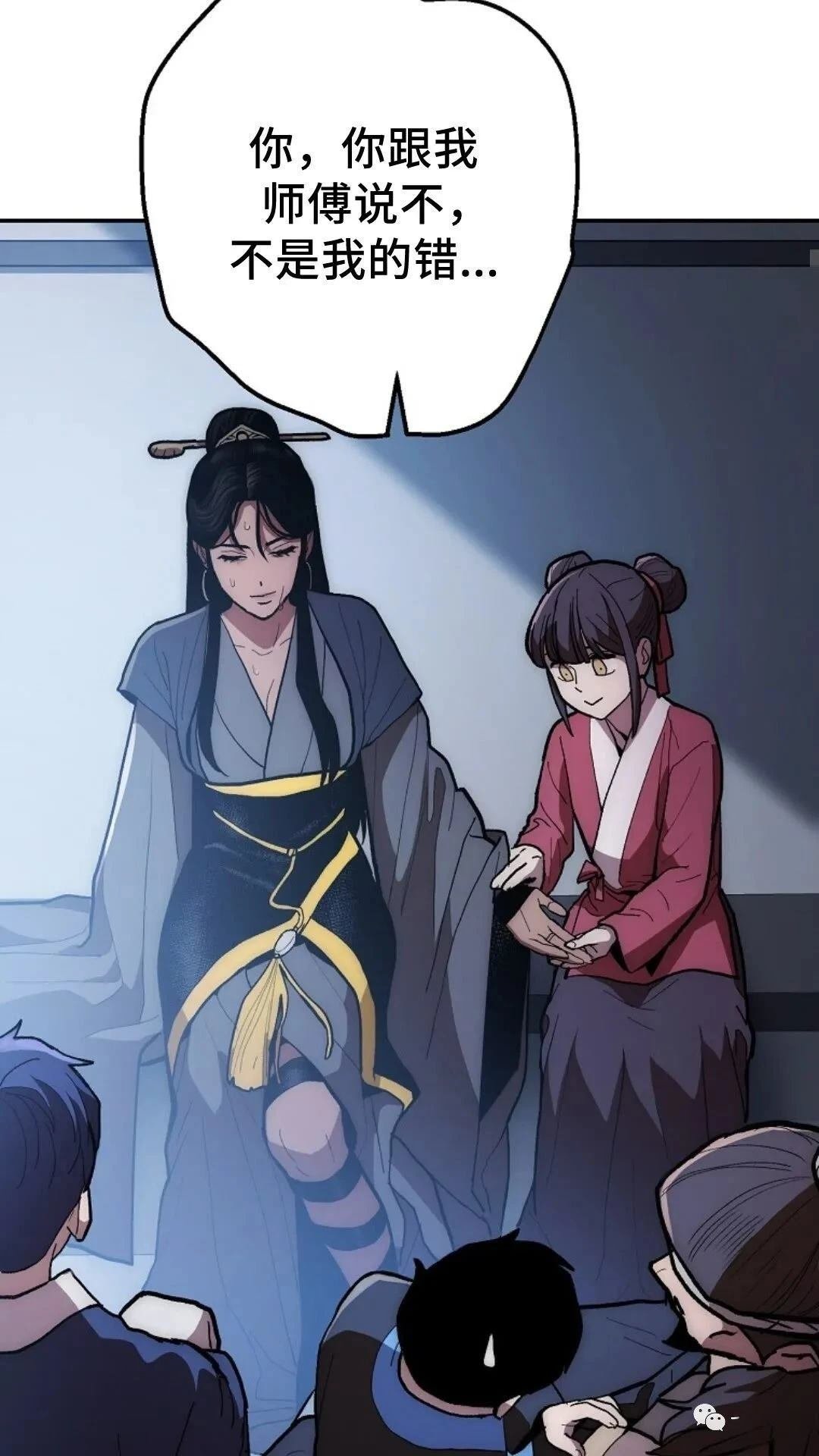 第75话