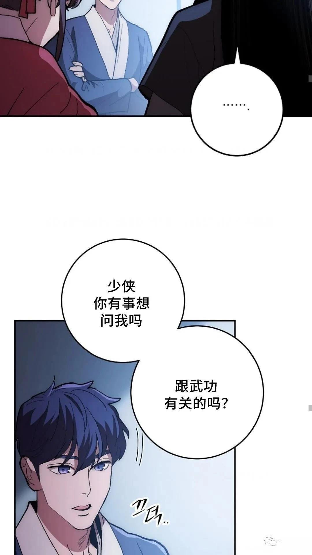 第75话
