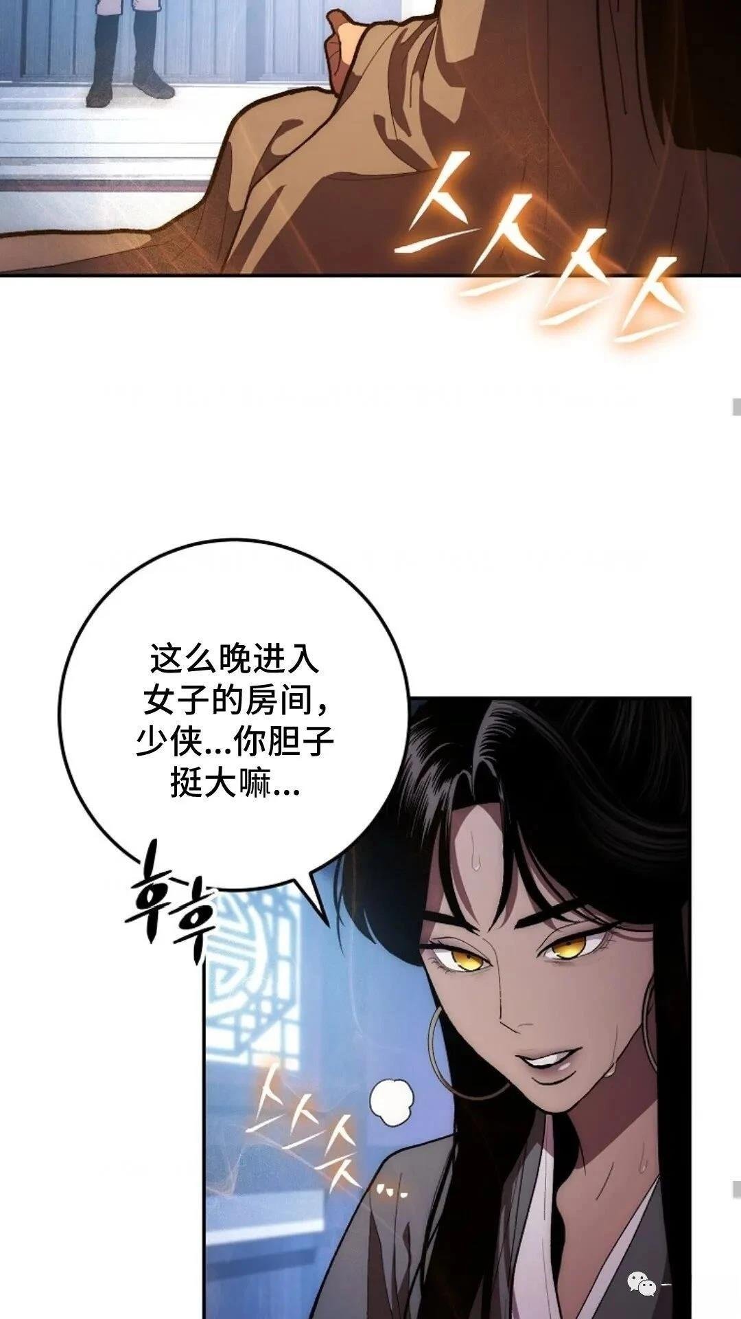 第77话