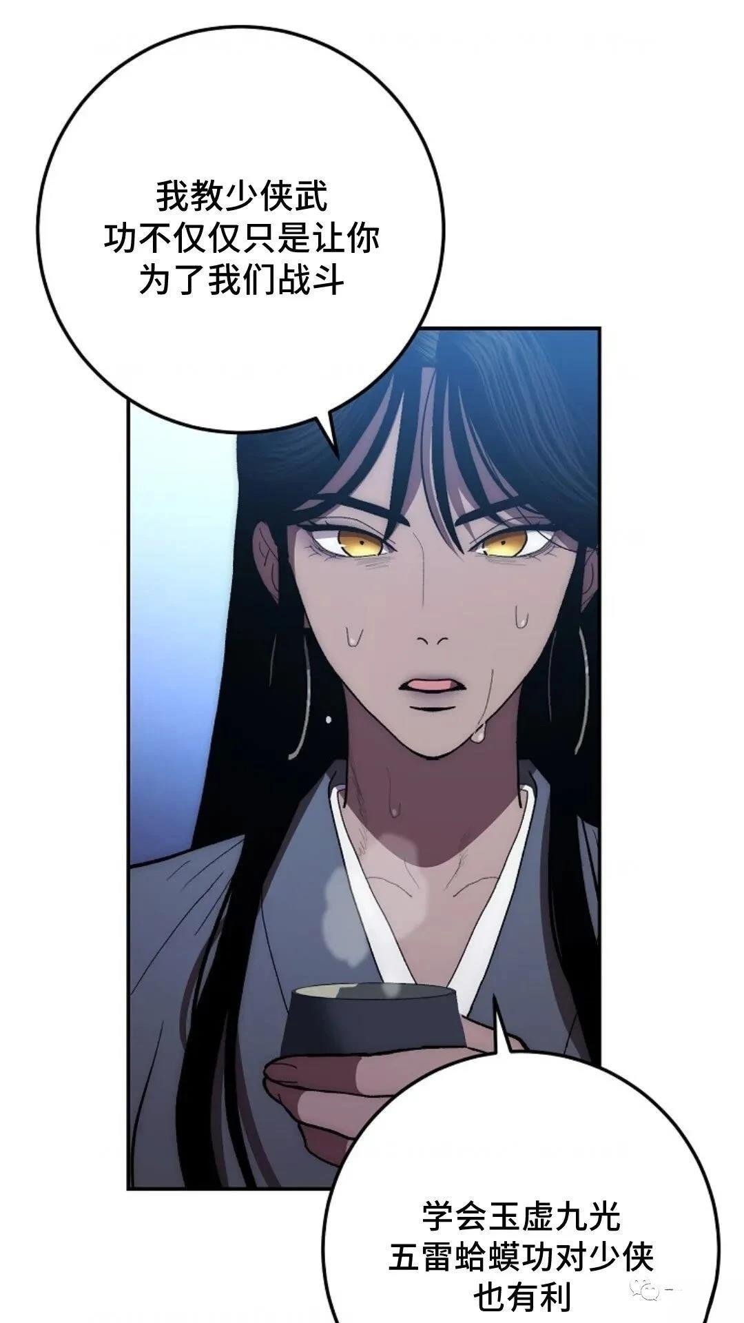 第77话
