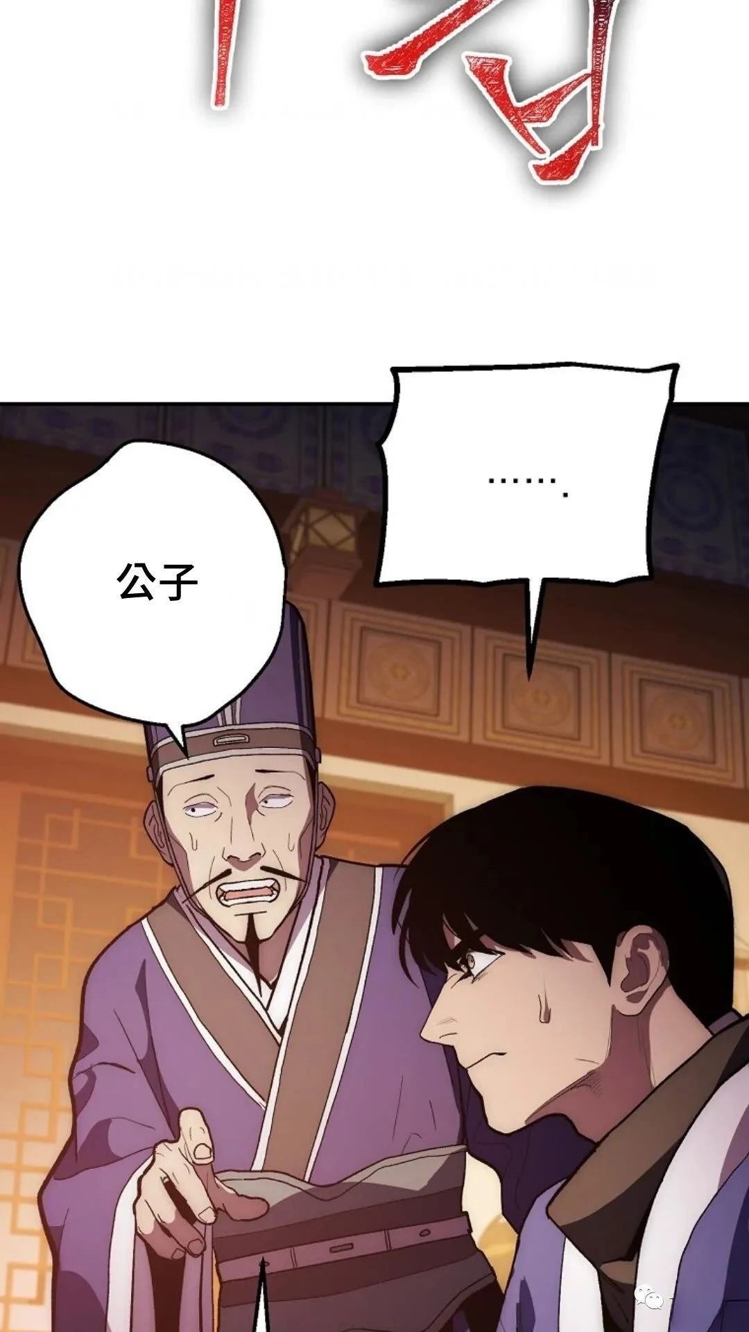 第77话