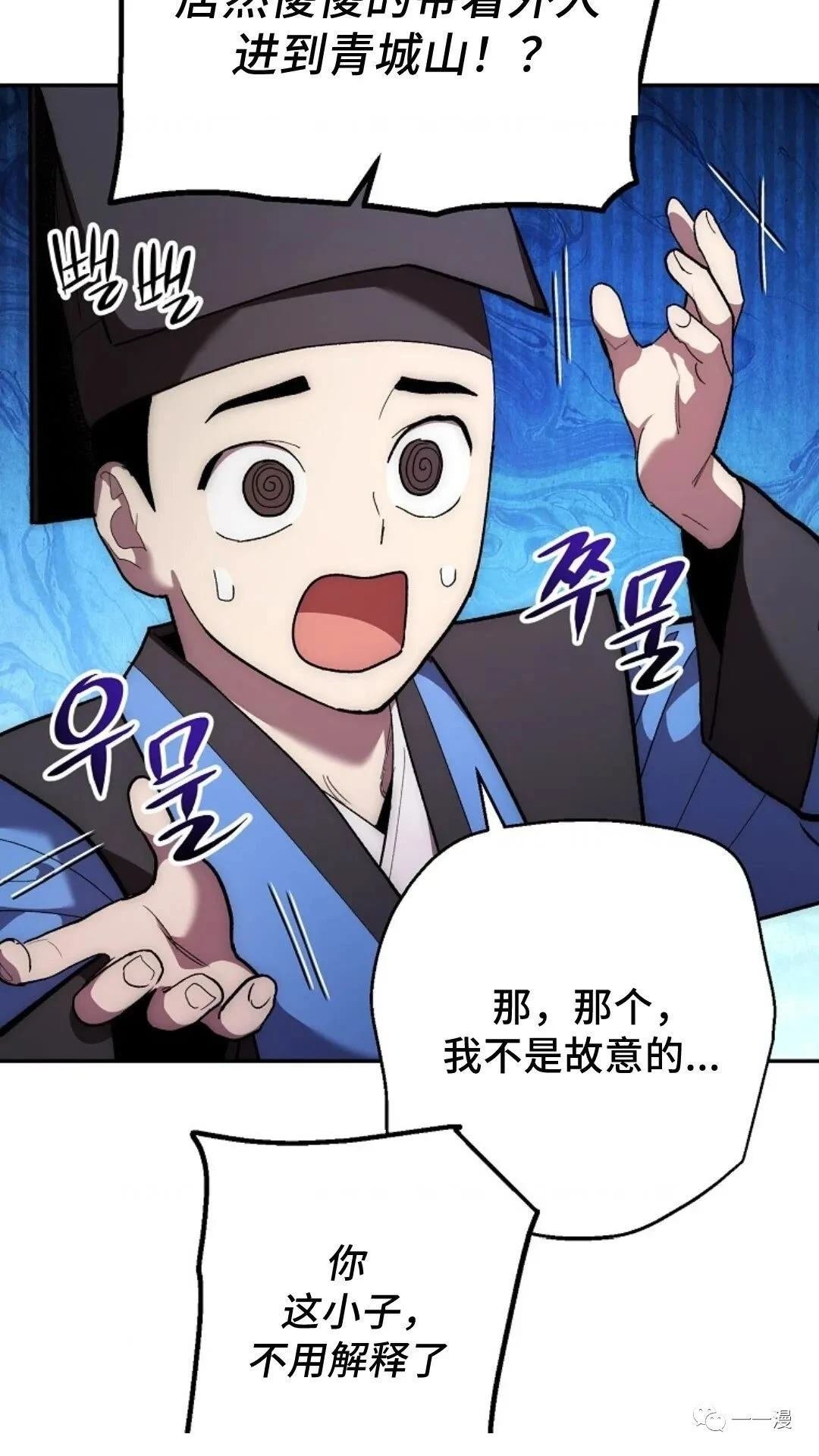 第79话
