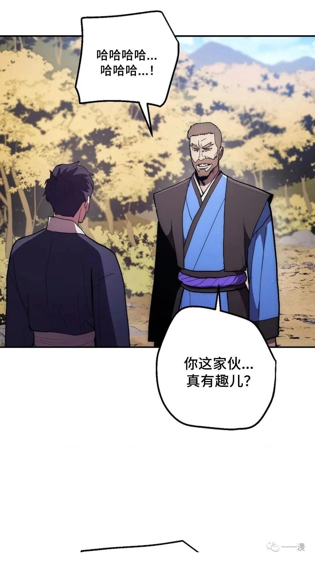 第79话
