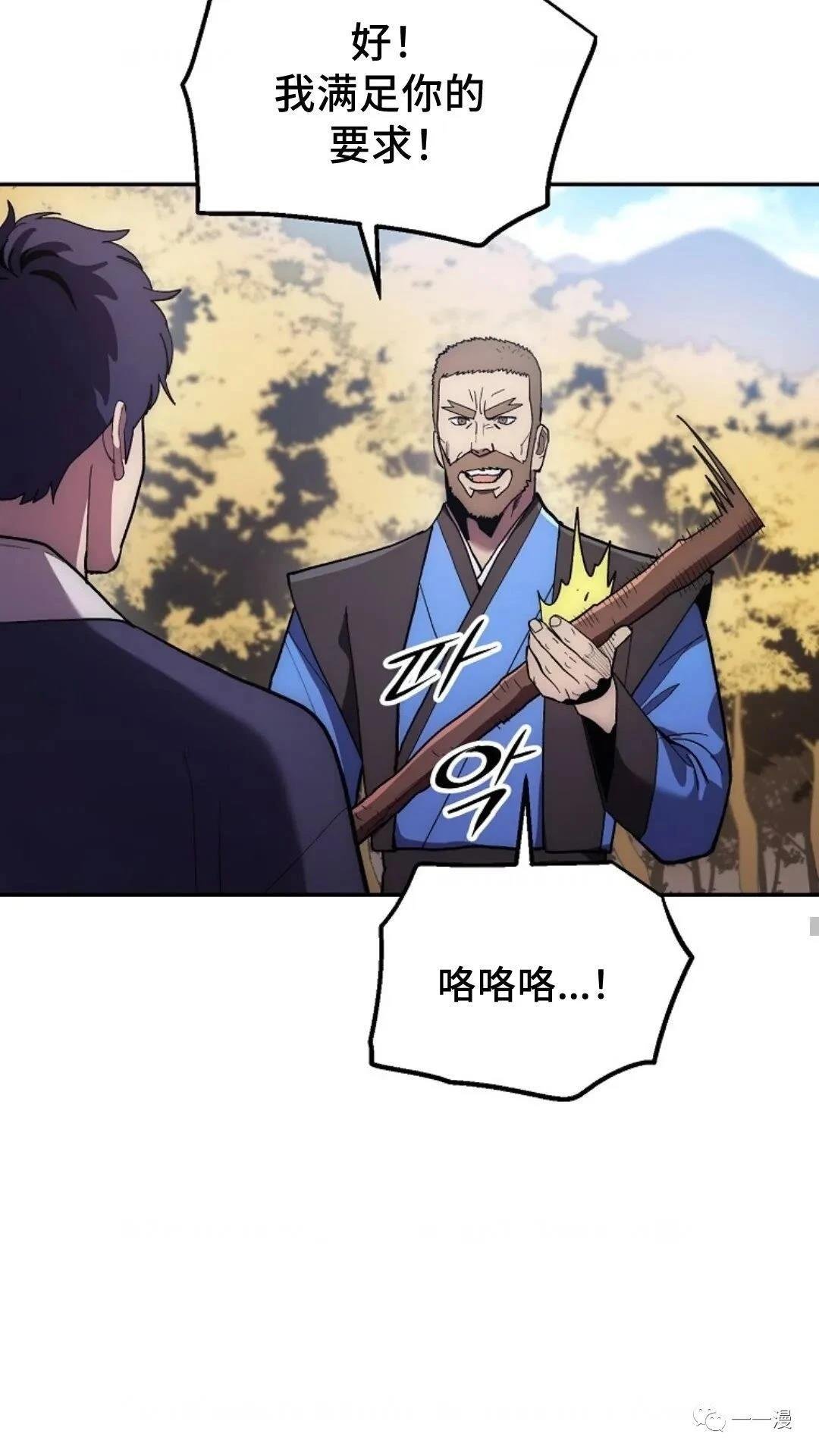 第79话