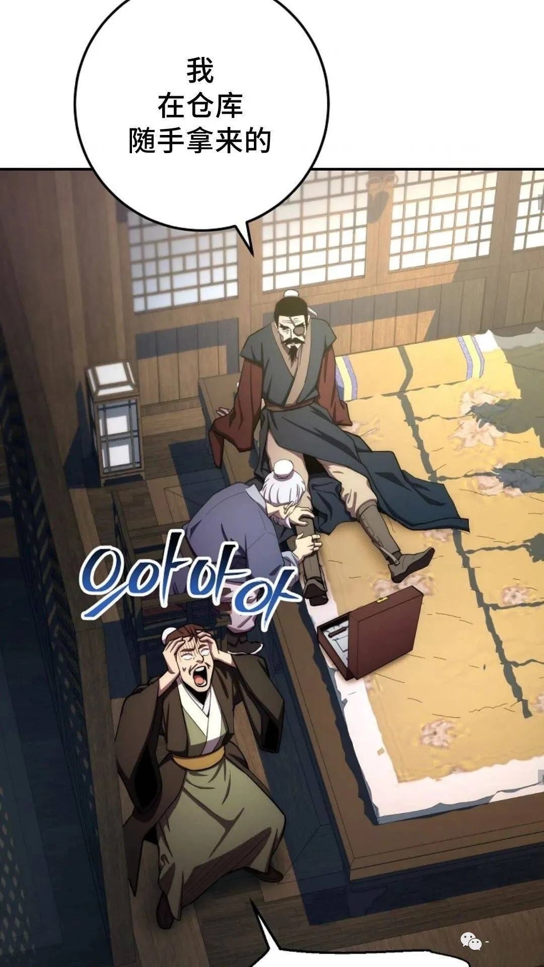 第84话