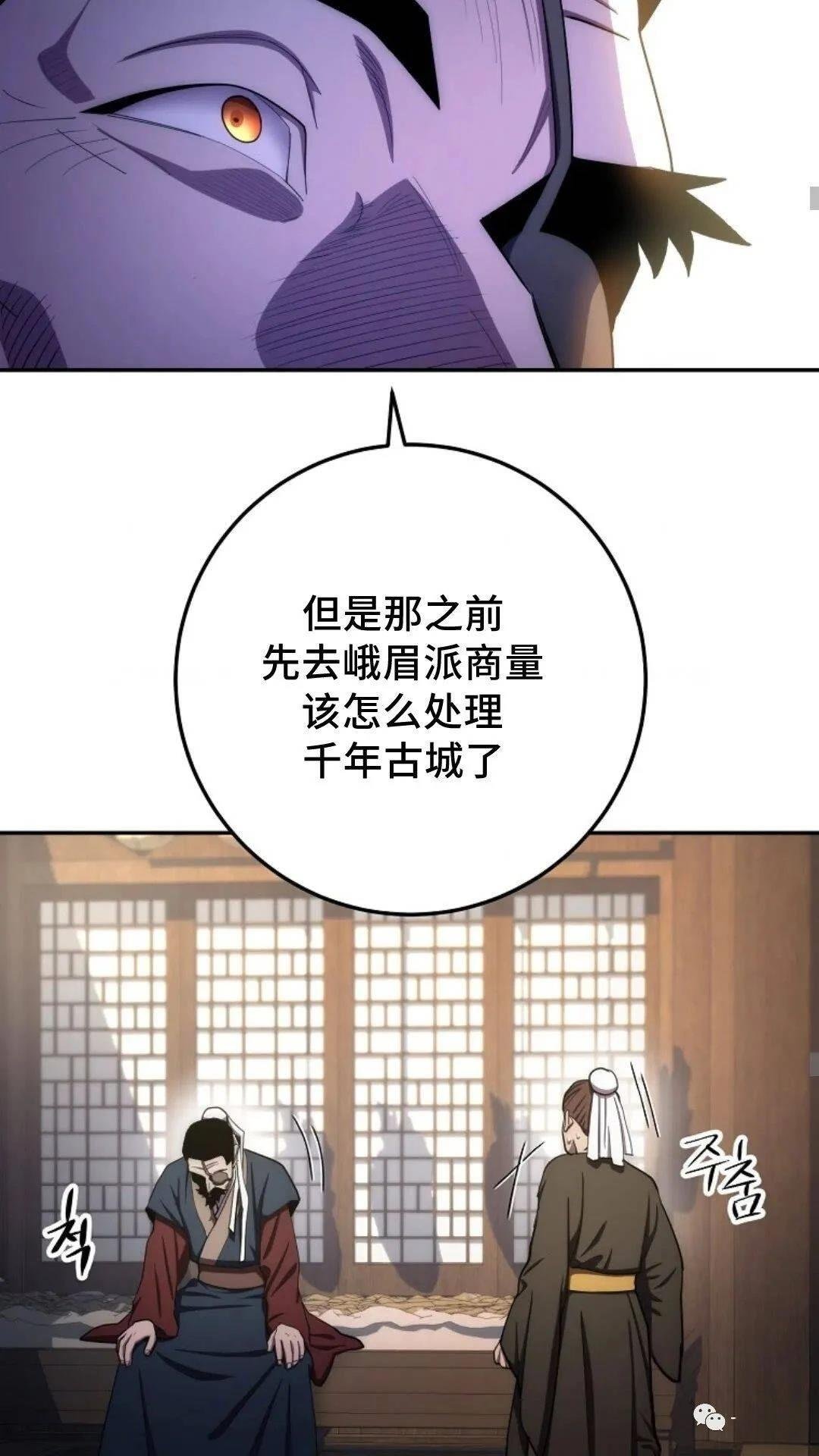 第84话