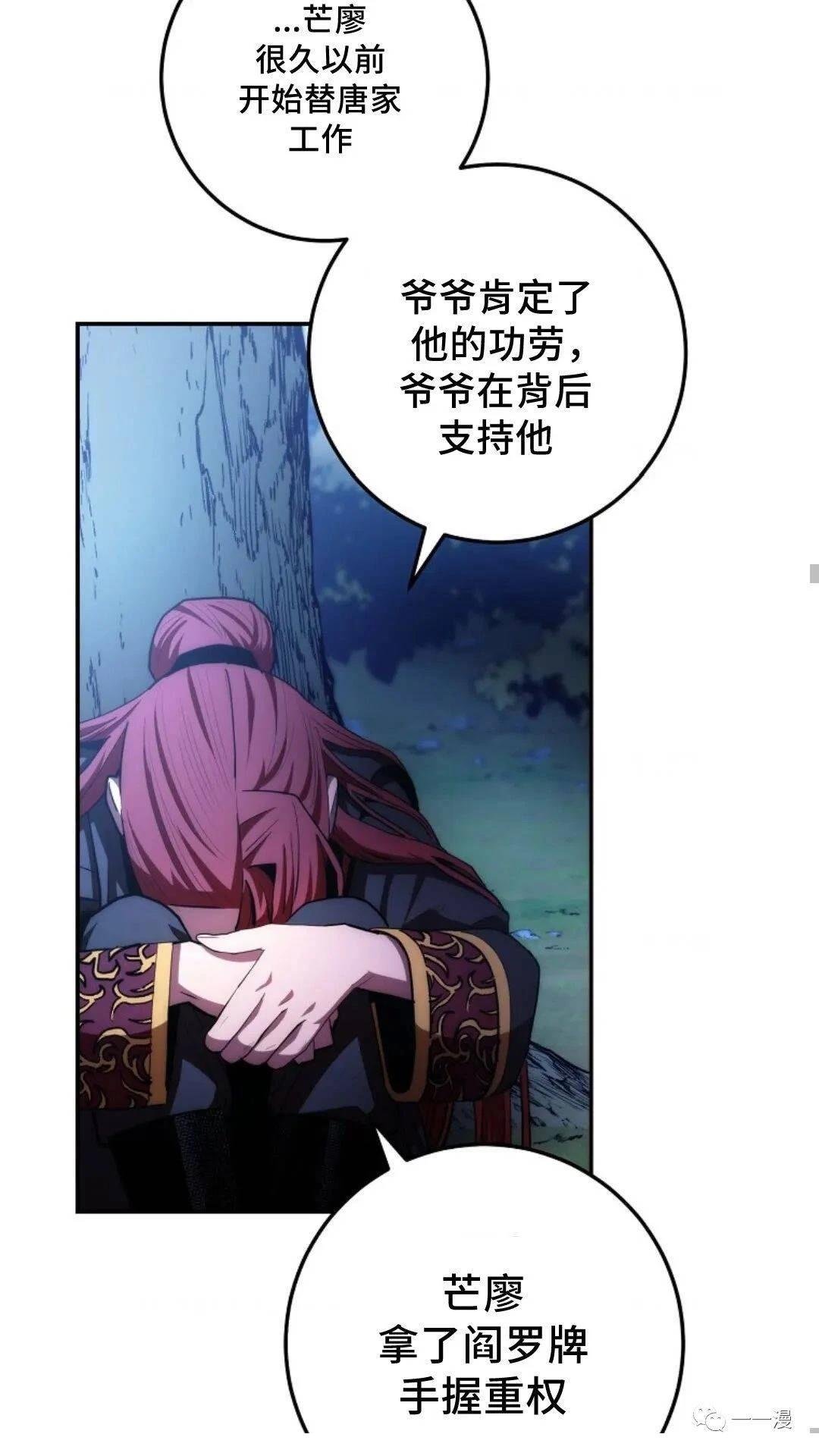 第85话