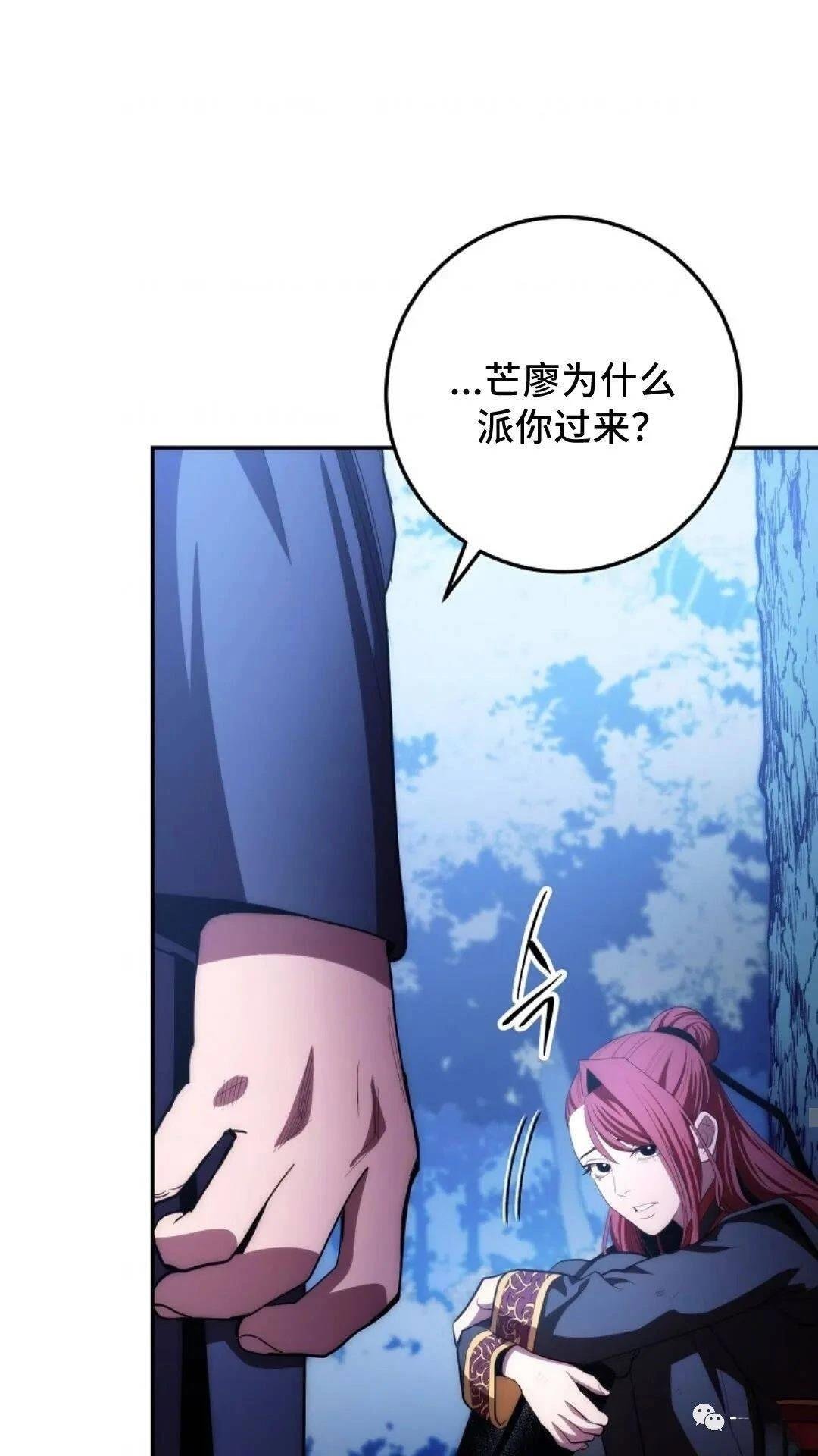 第85话