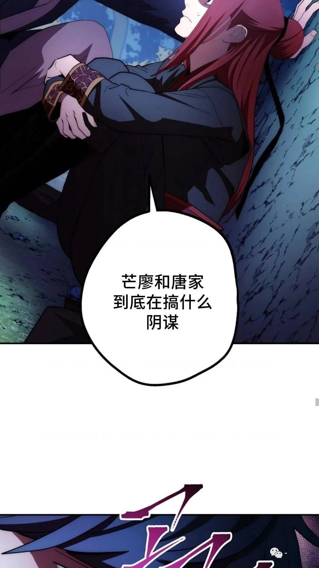 第85话