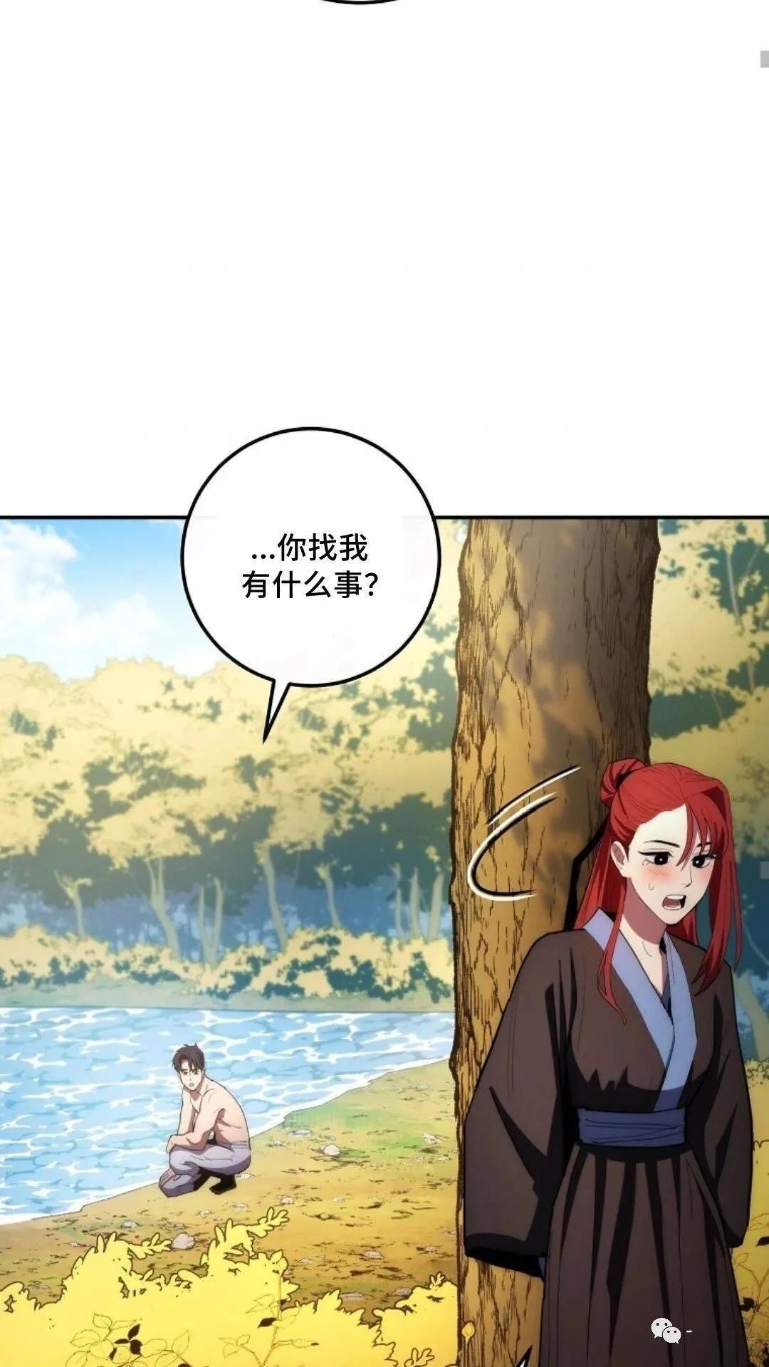 第86话