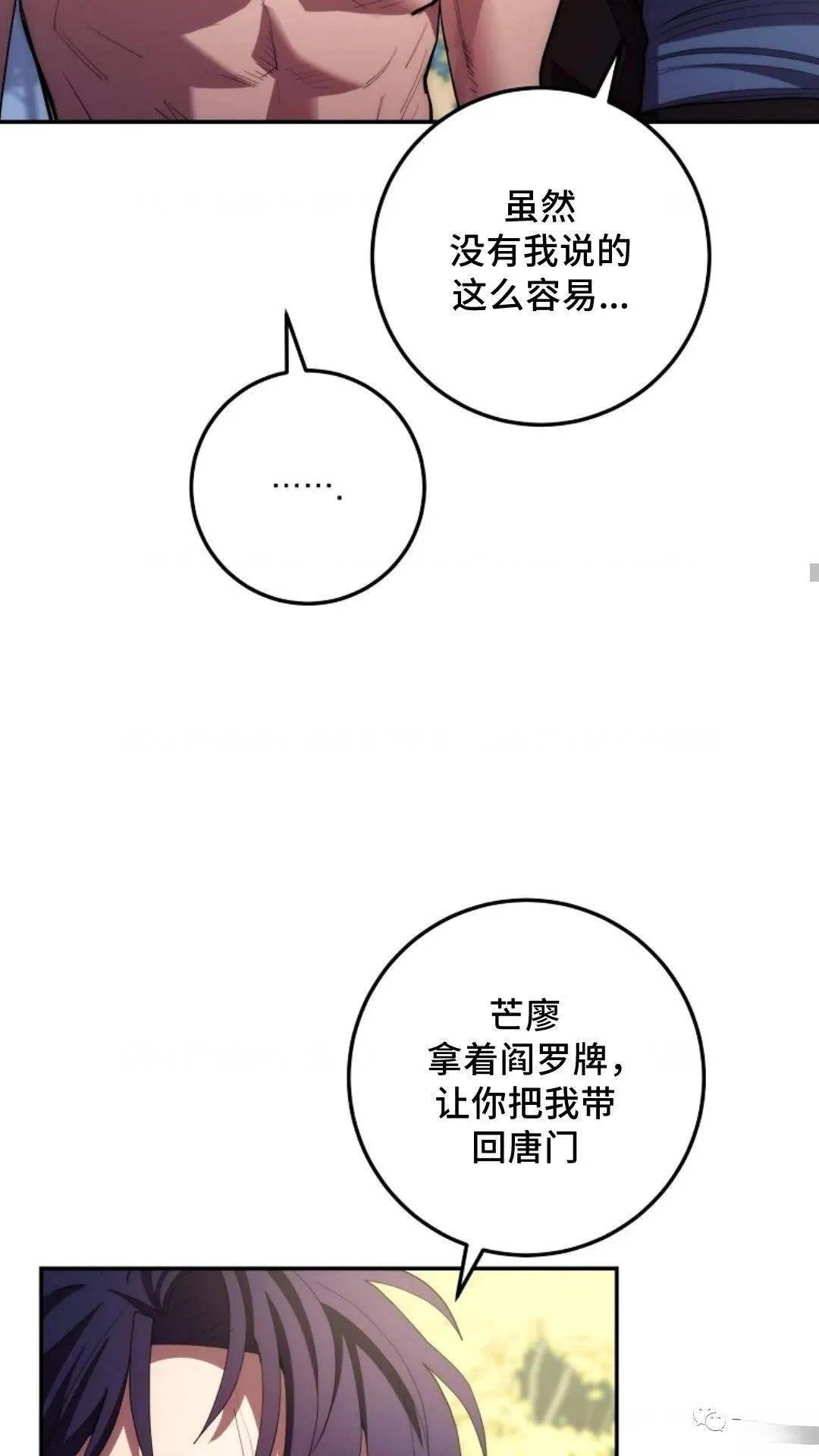 第86话