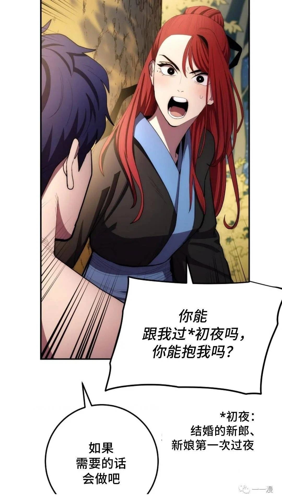 第86话