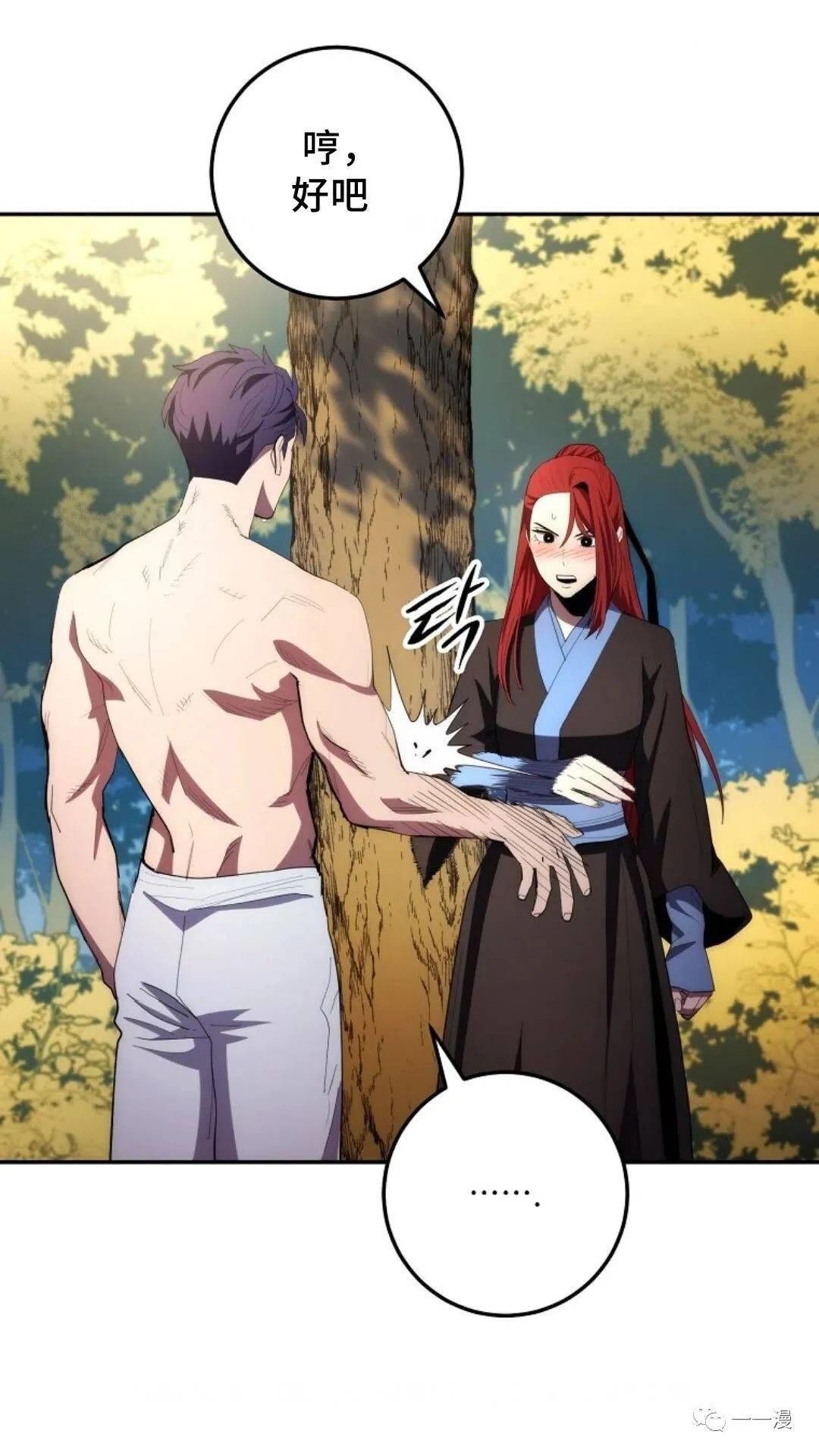 第86话