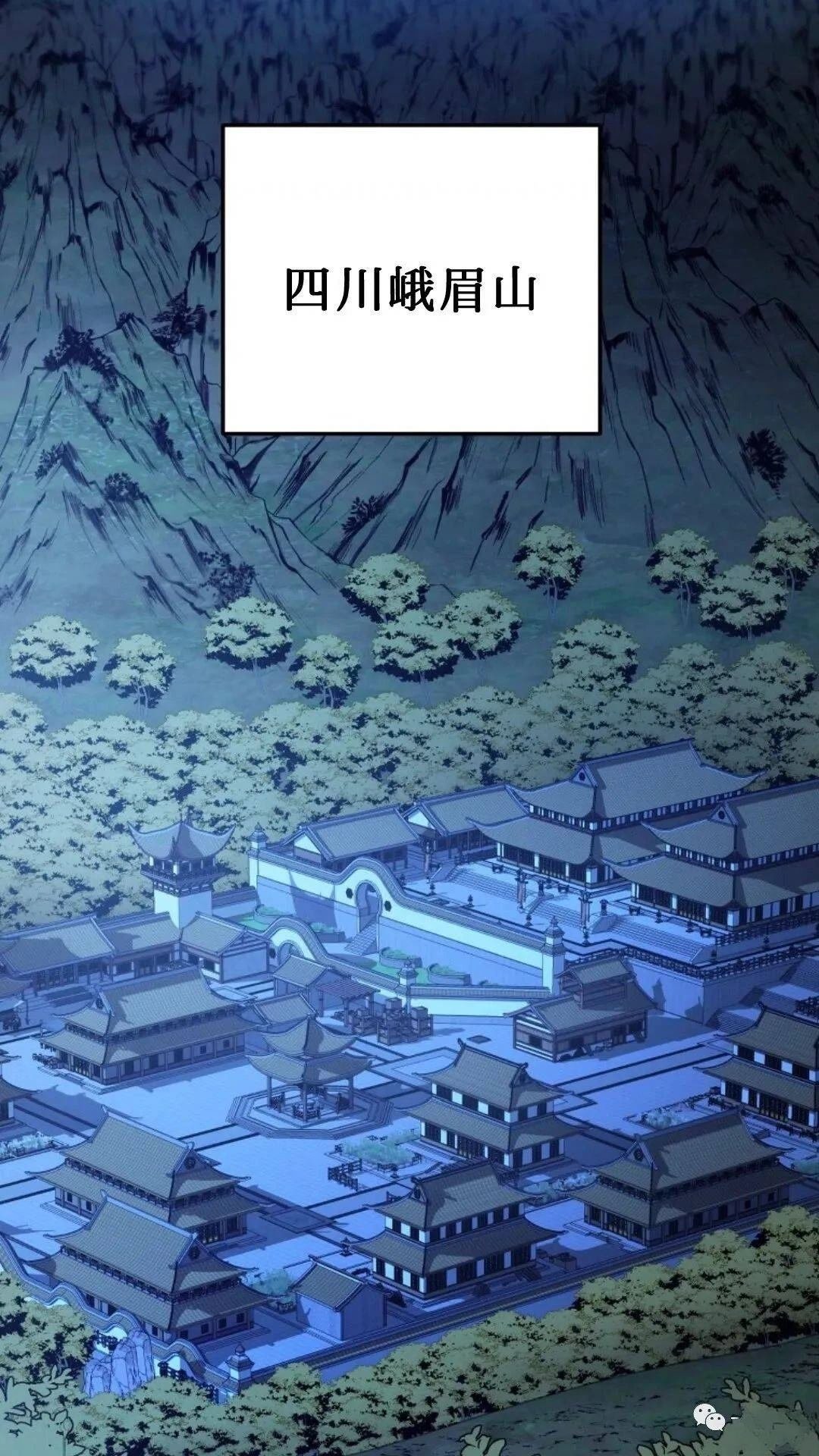 第86话