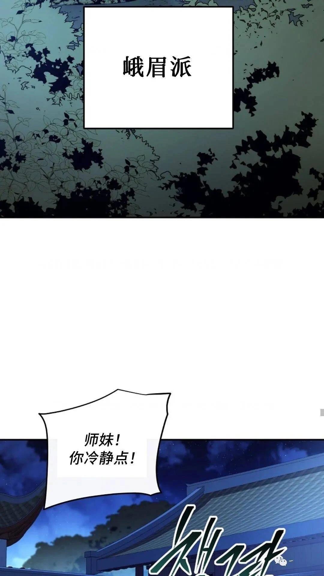 第86话