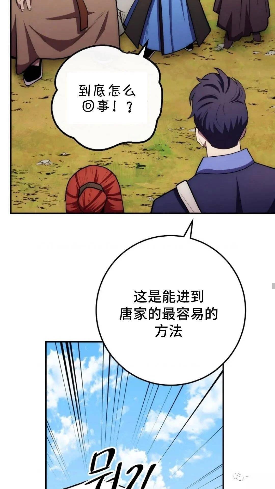 第87话
