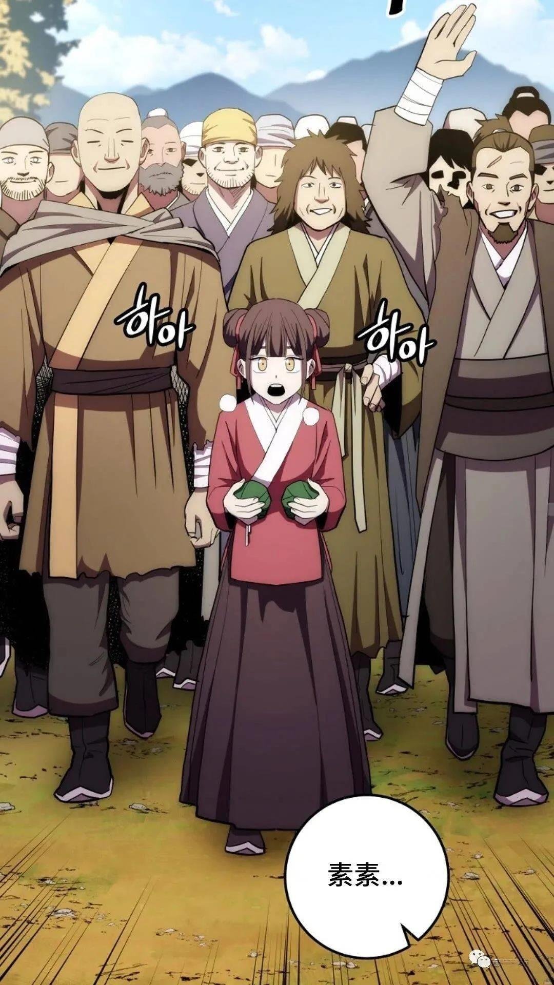 第87话