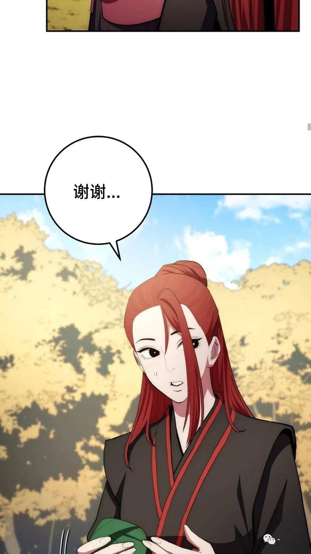 第87话