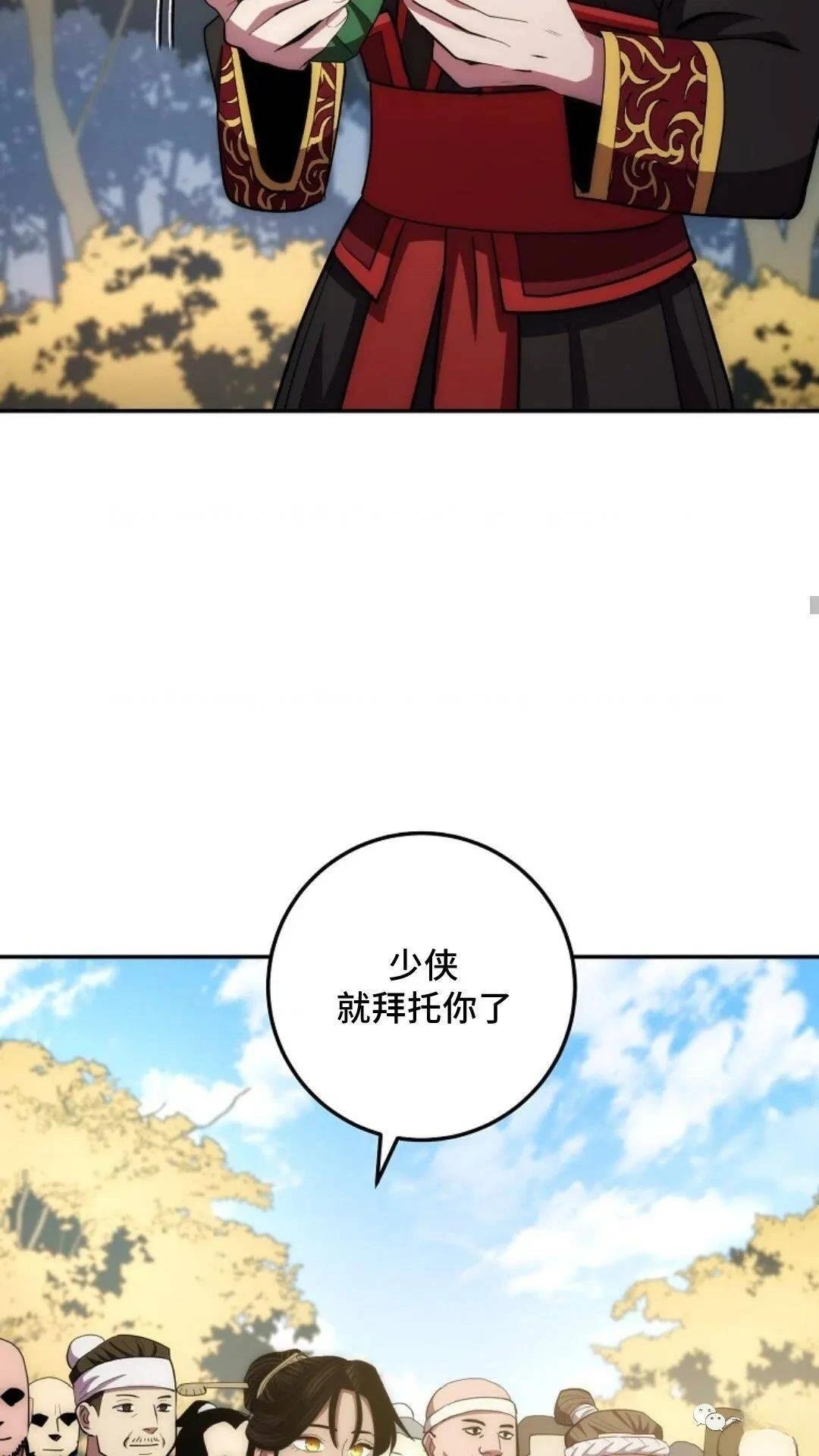 第87话