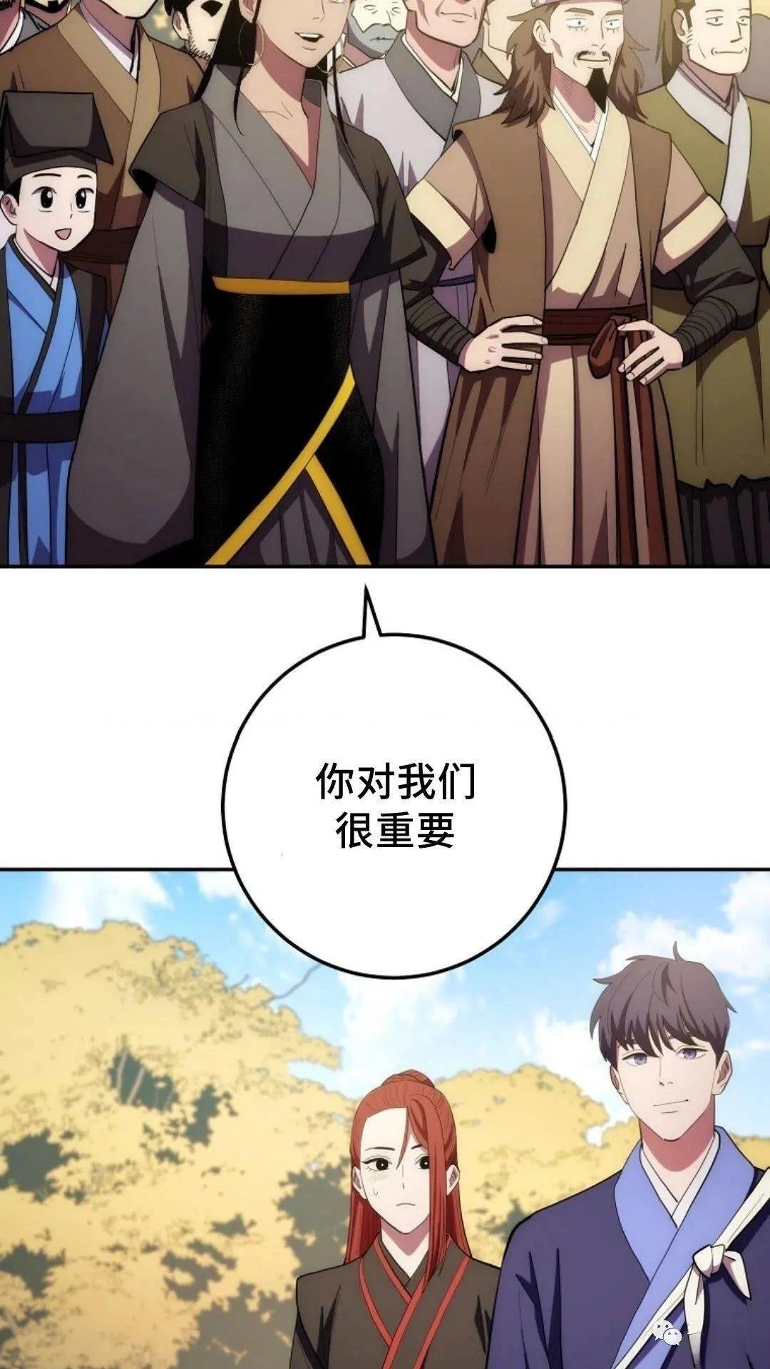 第87话