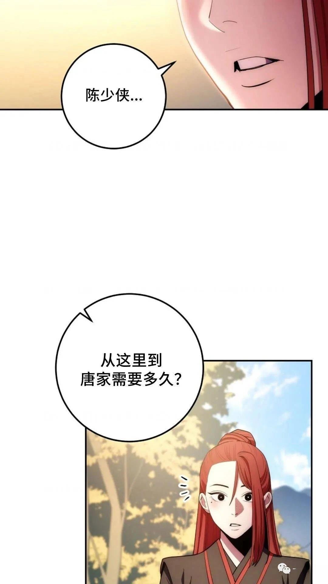 第87话