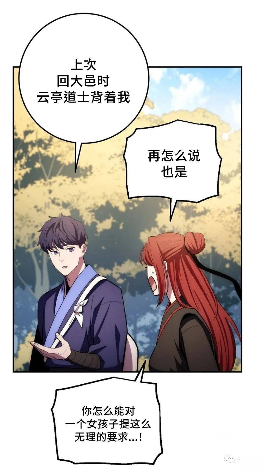 第87话