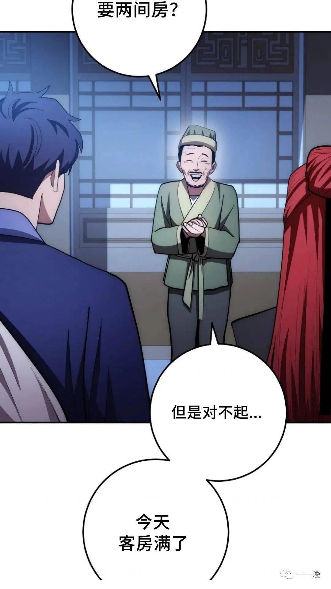 第87话